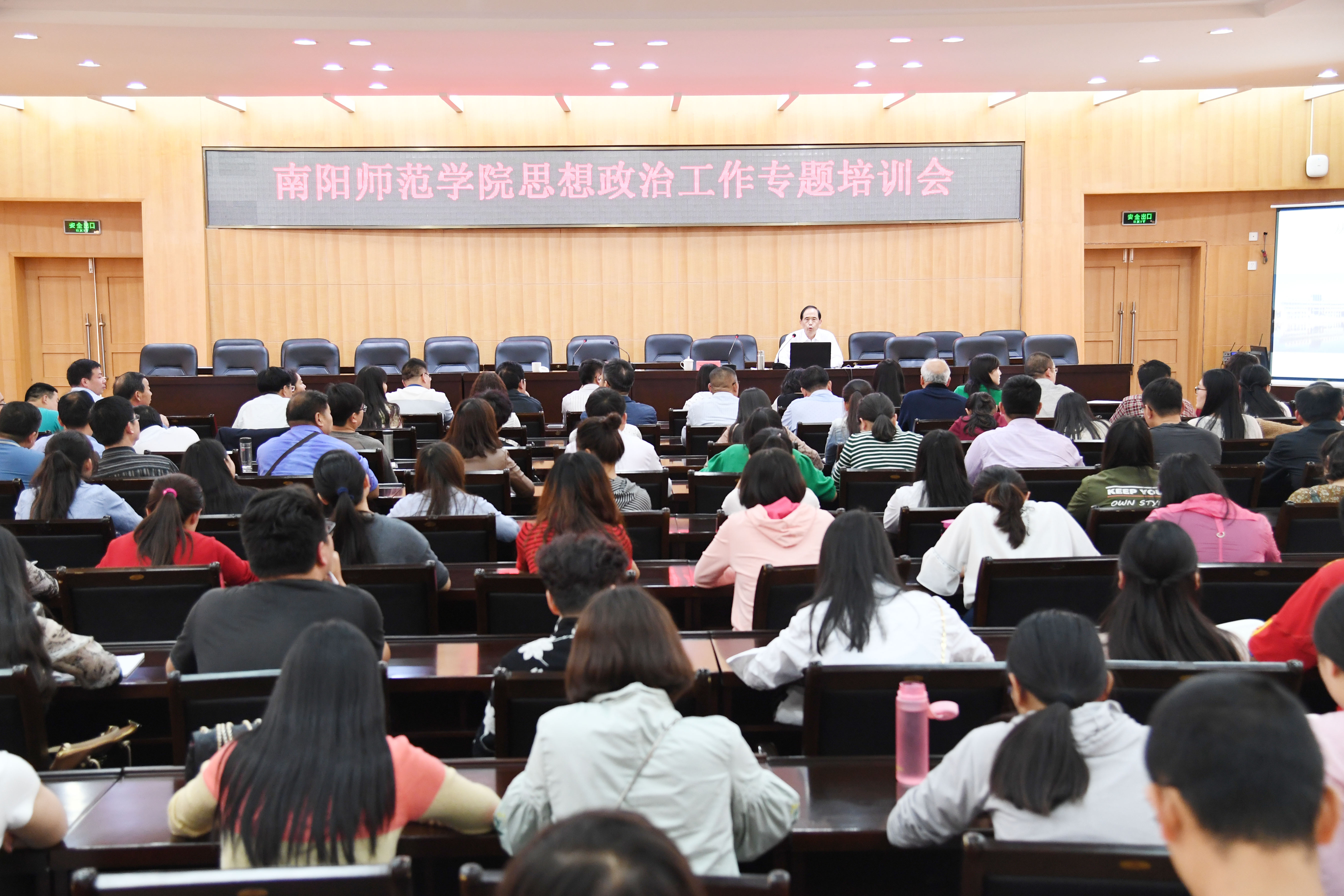 1报告会现场.JPG