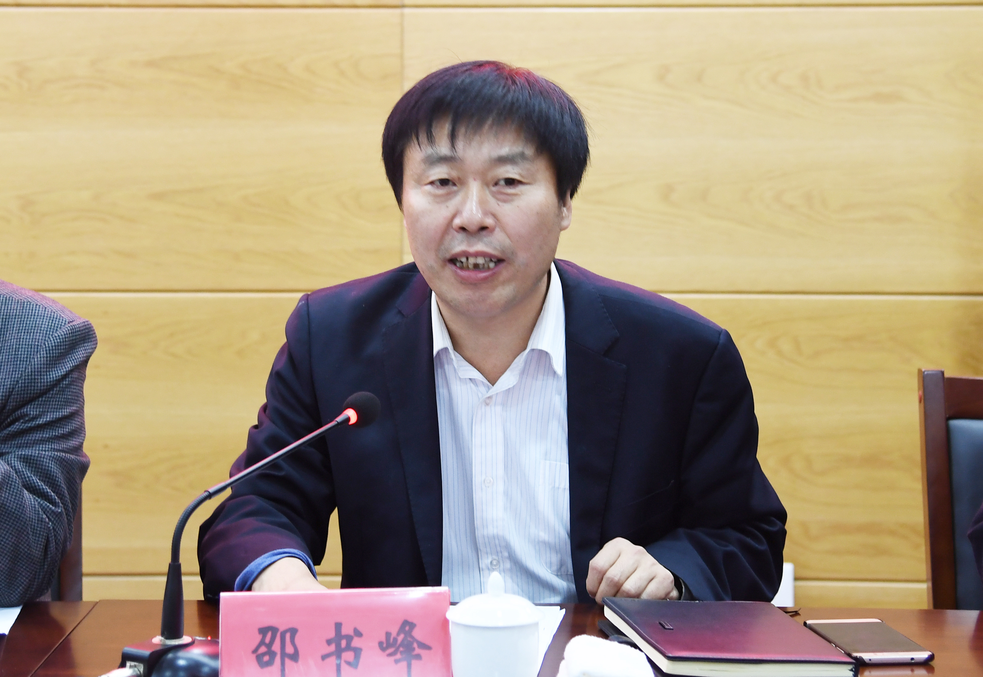 4党委副书记邵书峰主持会议.jpg