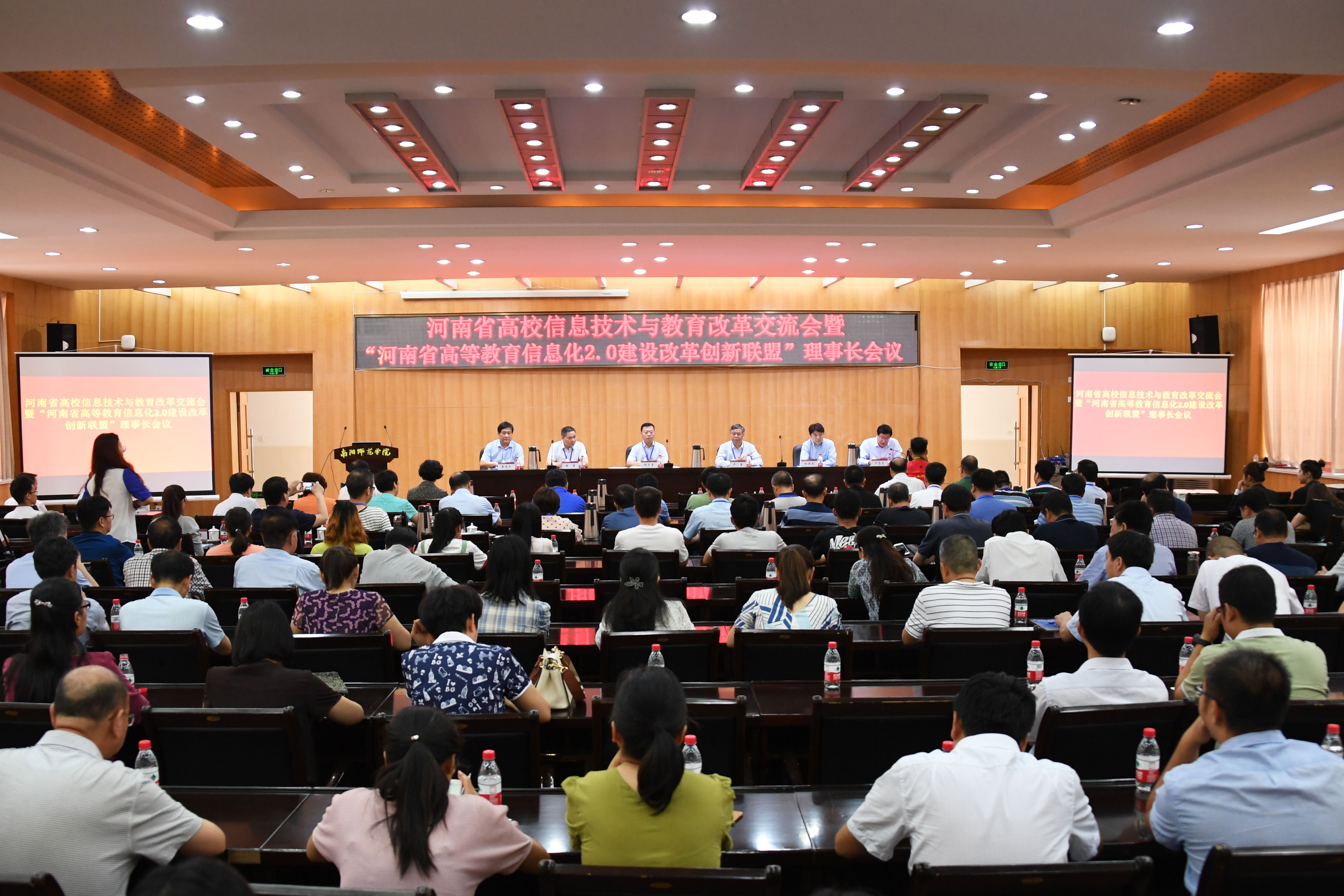 1会议现场.JPG