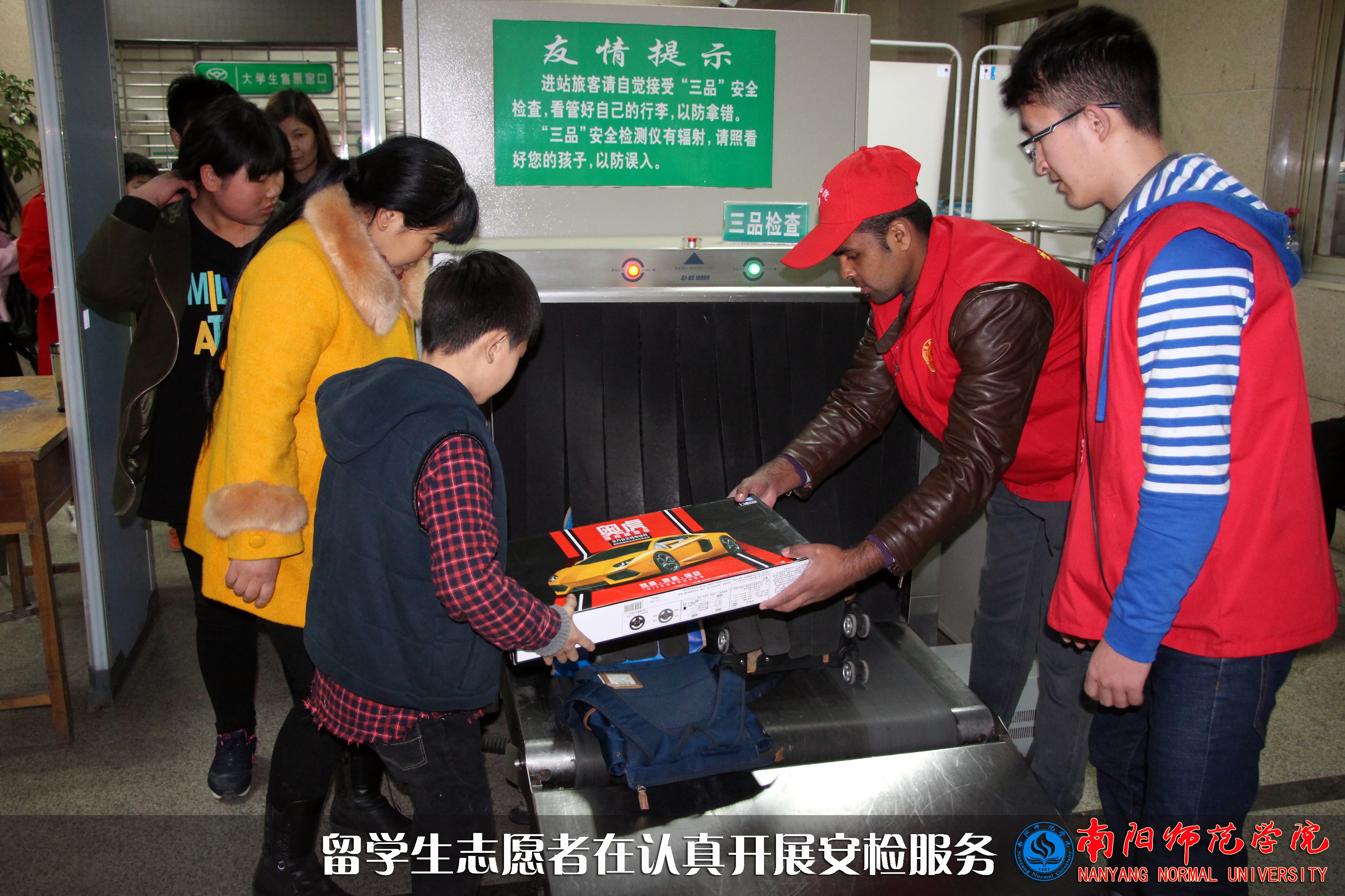留学生志愿者在认真开展安检服务2.jpg