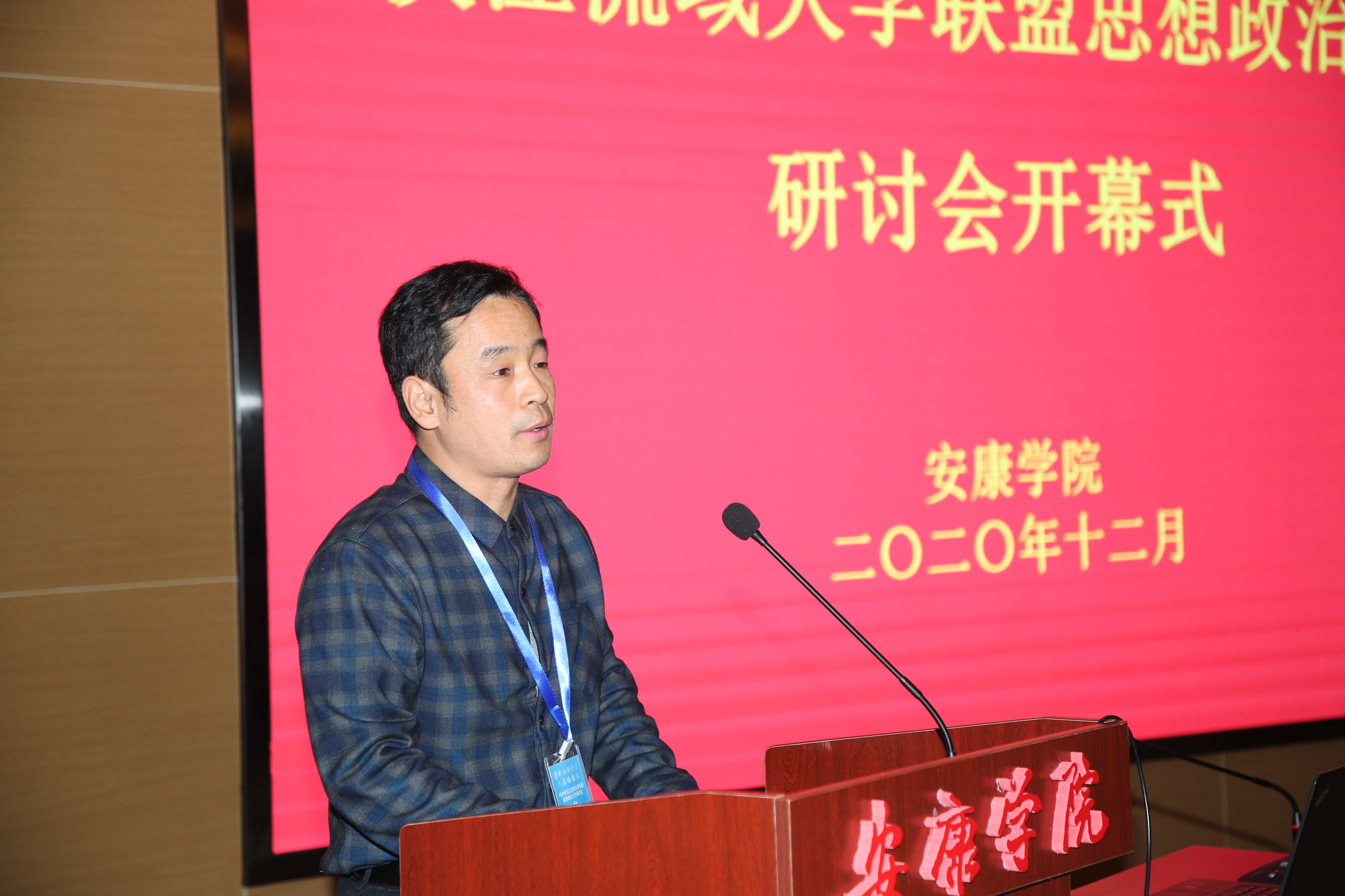 2马克思主义学院副院长焦金波在报告会上作交流发言.jpg