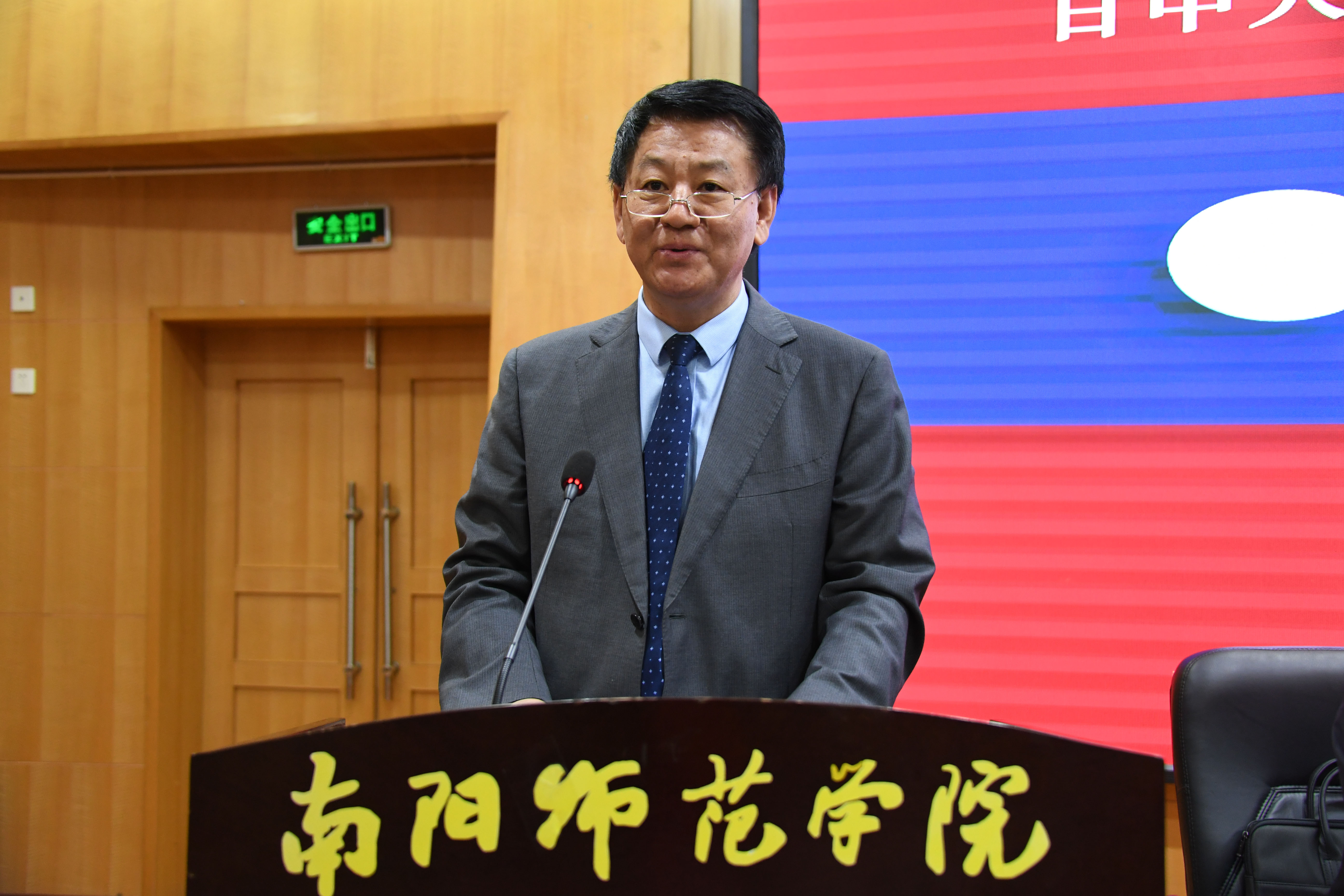 中国社会科学院日本研究所党委书记刘玉宏致辞.jpg