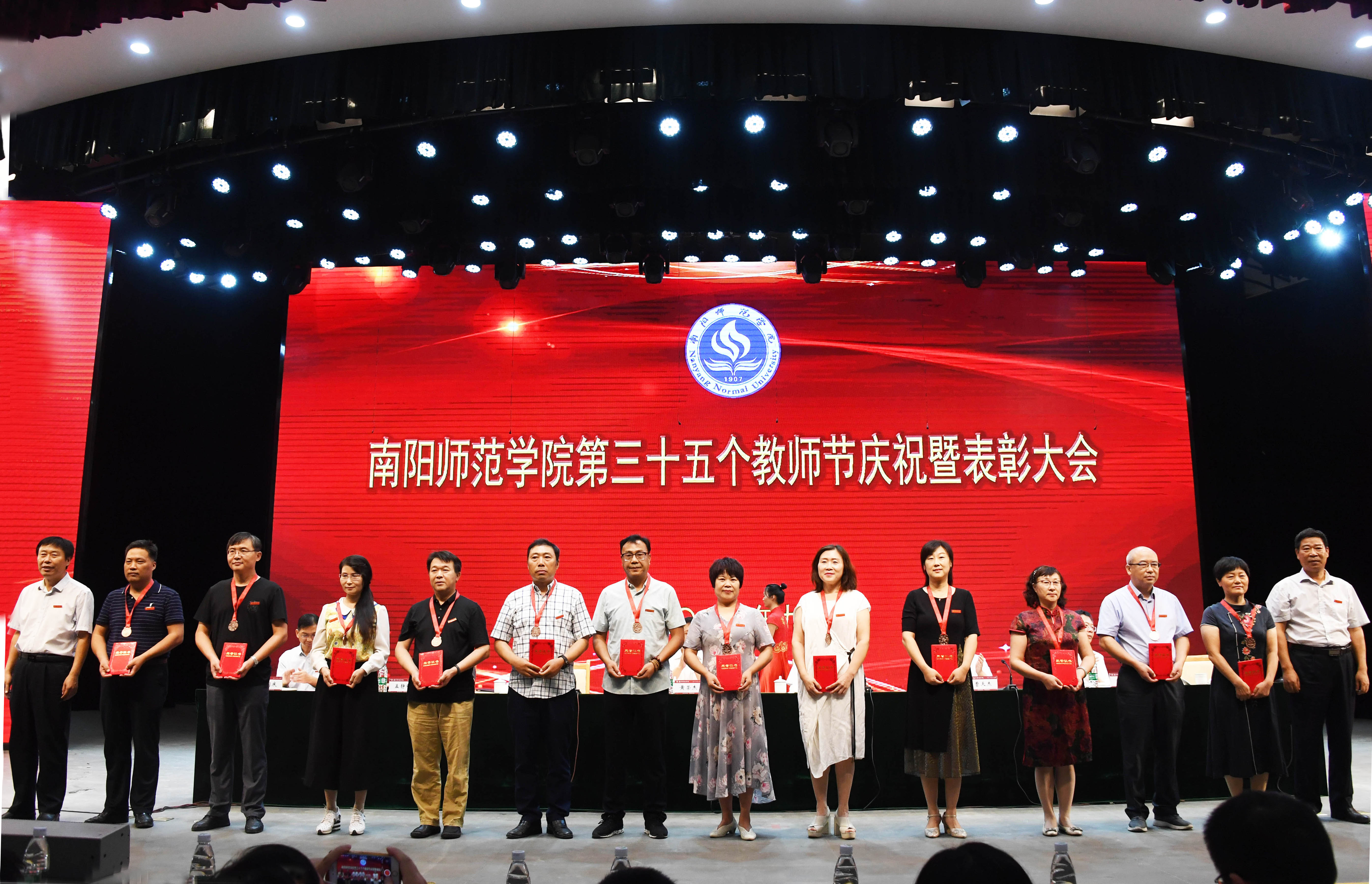 10大会为从教30年教师代表颁发荣誉证书和纪念章.jpg