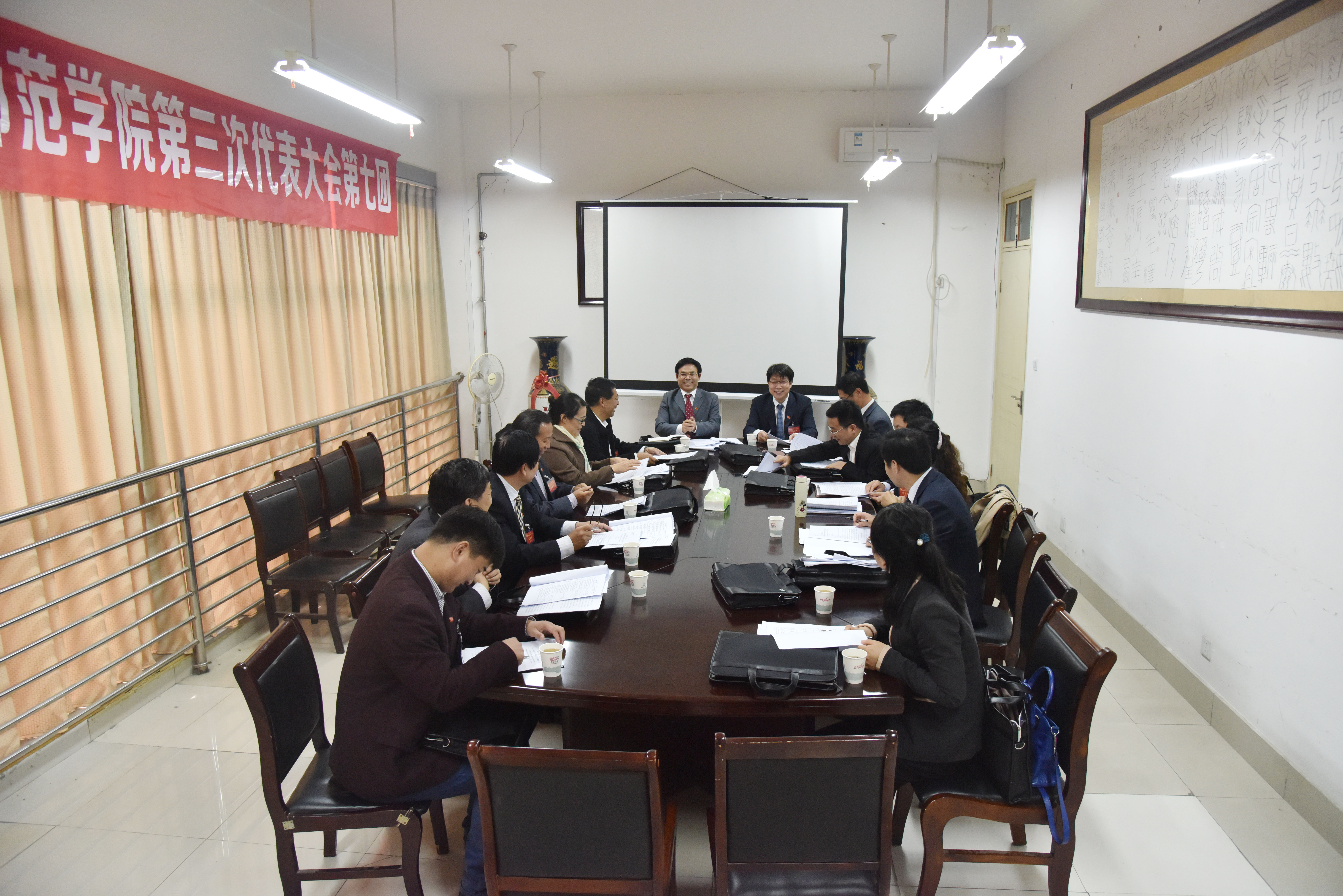 7第七代表团.JPG
