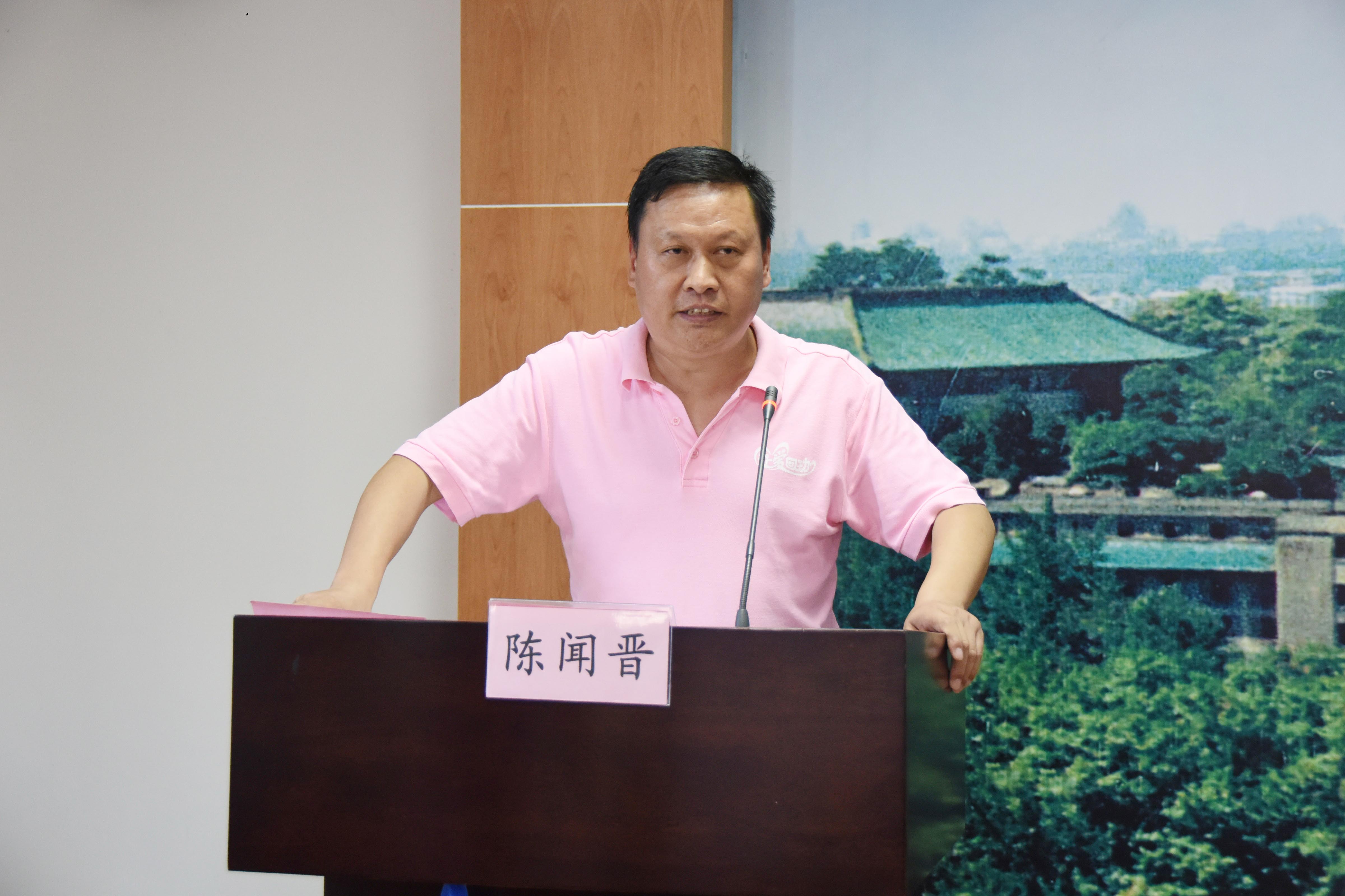 4武汉大学教育科学研究院培训部主任陈闻晋主持开班仪式.JPG