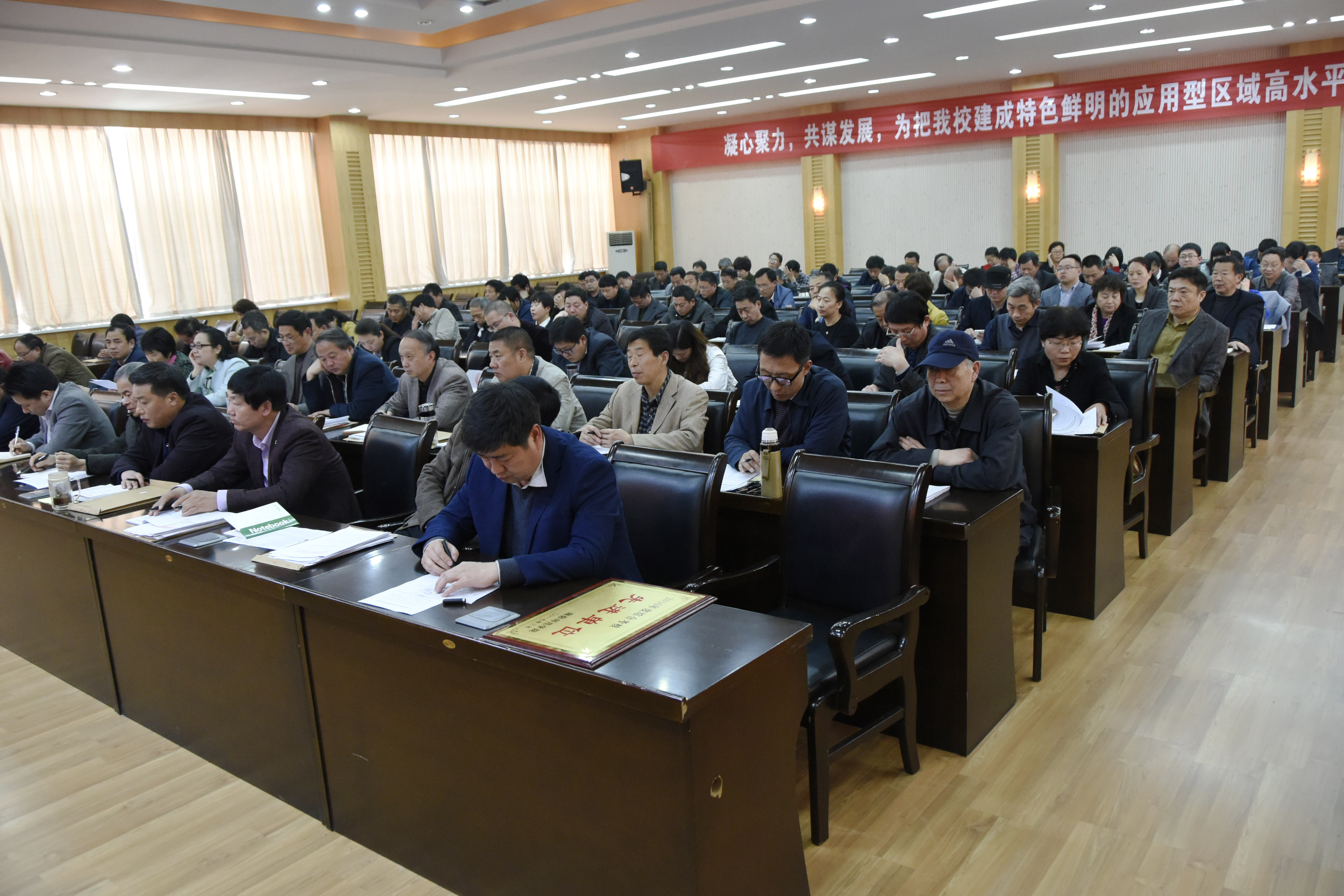 10会议现场.jpg