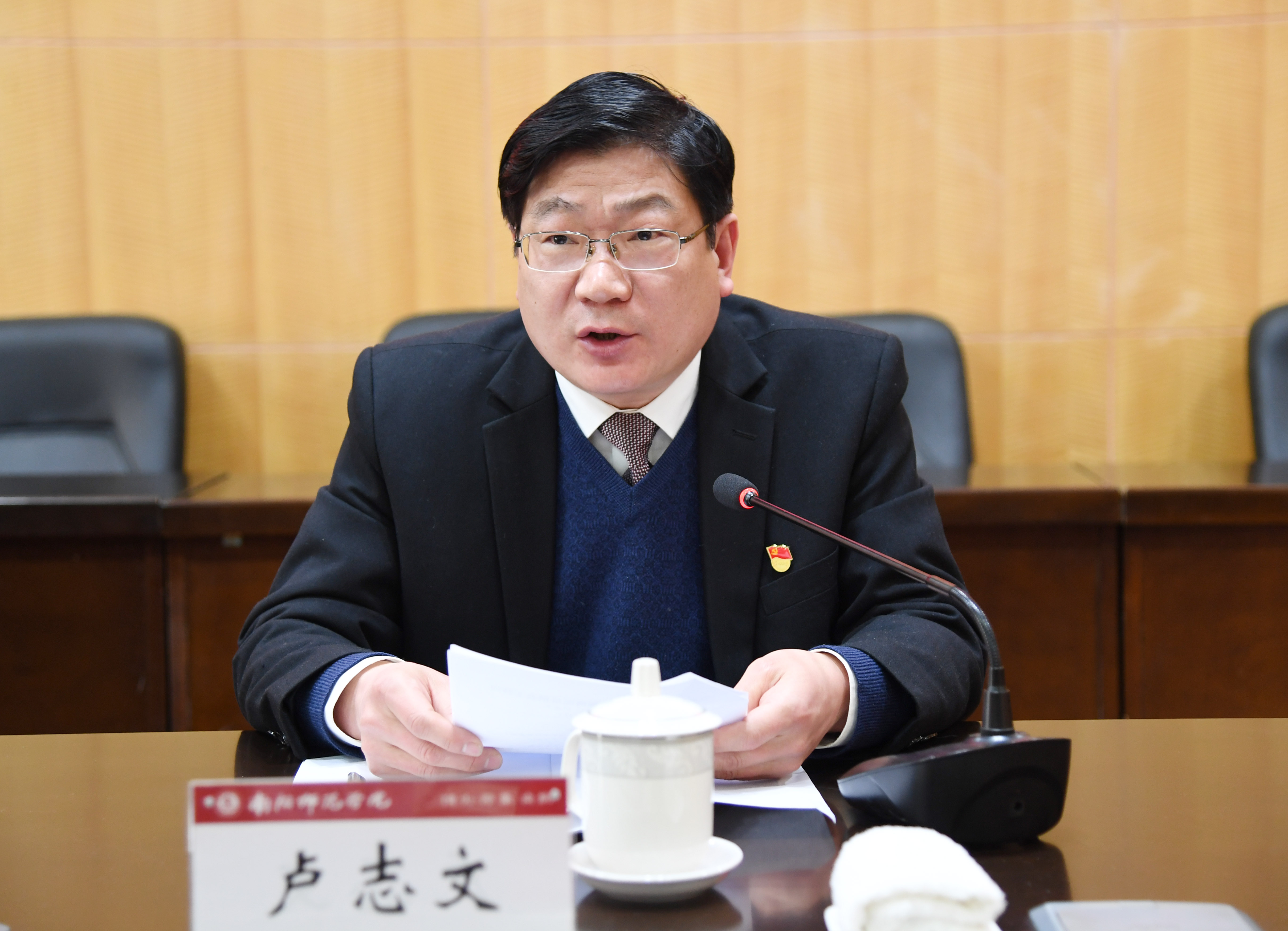 5必赢线路检测3003no1校长卢志文主持会议.JPG