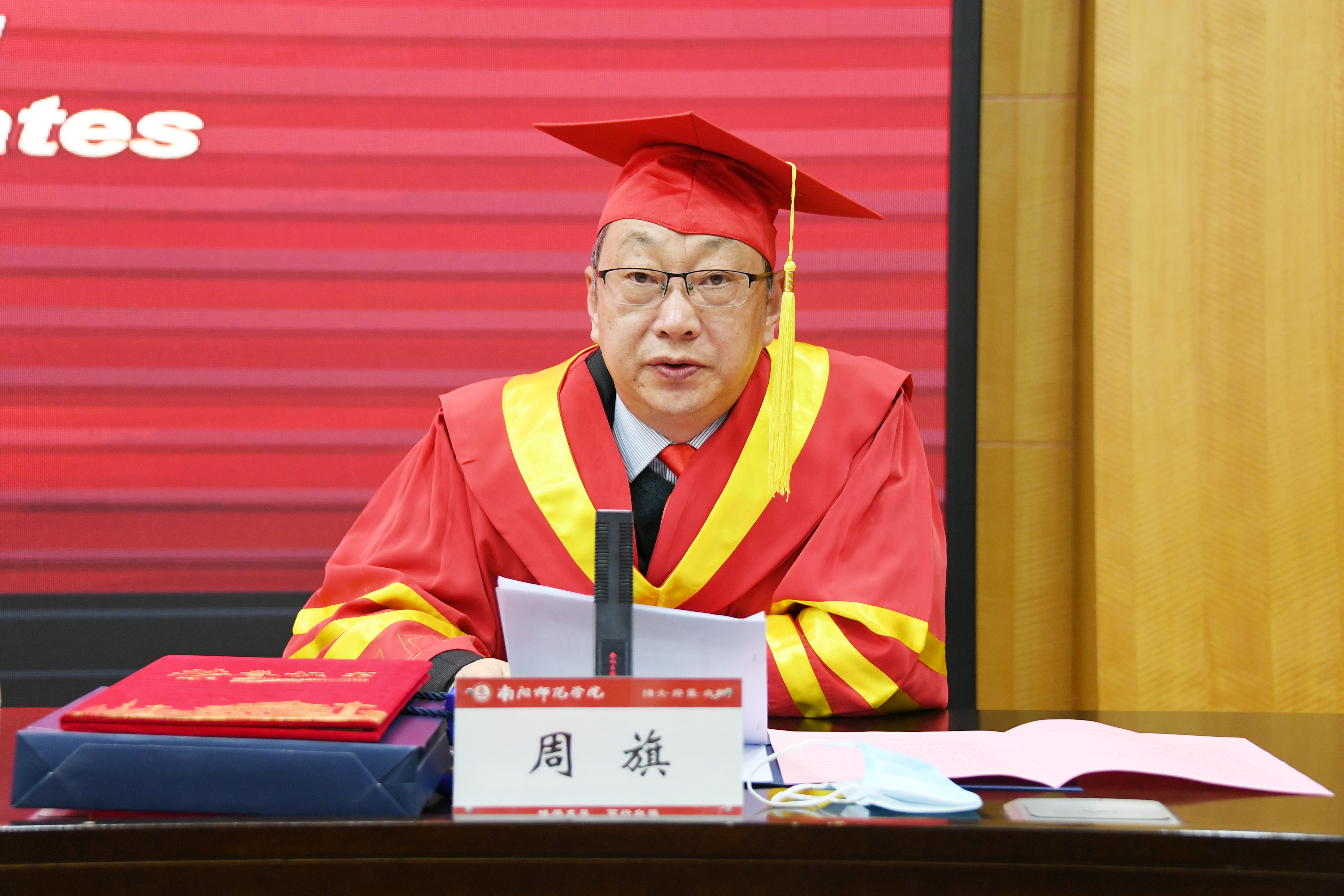 5副校长周旗宣读《必赢线路检测3003no1关于授予2021届大卫等11位普通本科国际毕业生学士学位的决定》.jpg