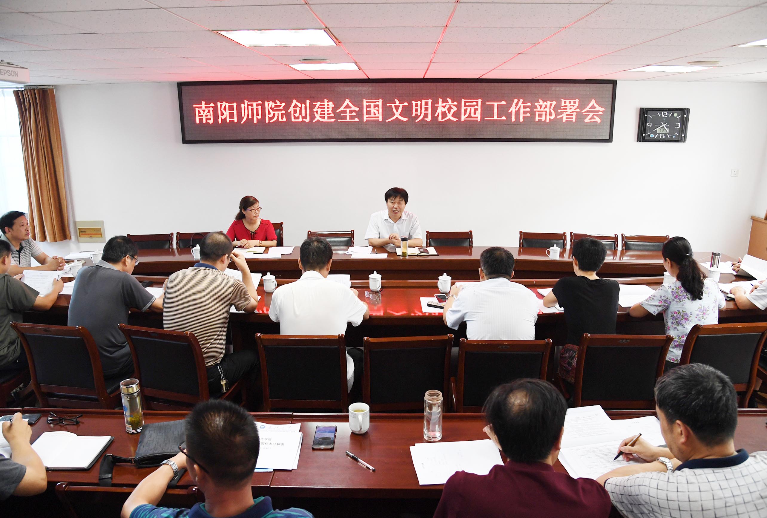 1.会议现场.jpg