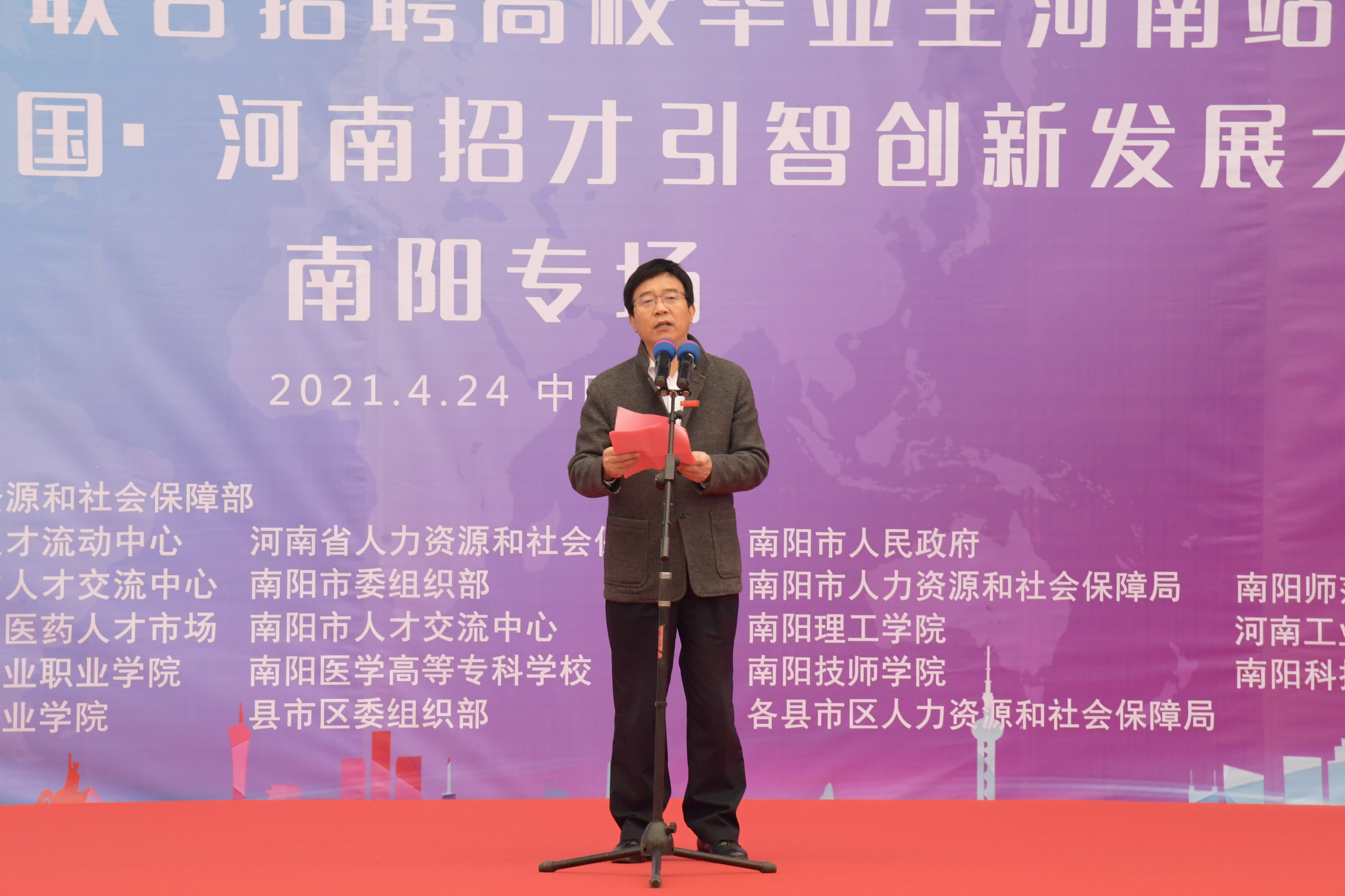 5必赢线路检测3003no1校长张宝锋讲话.jpg