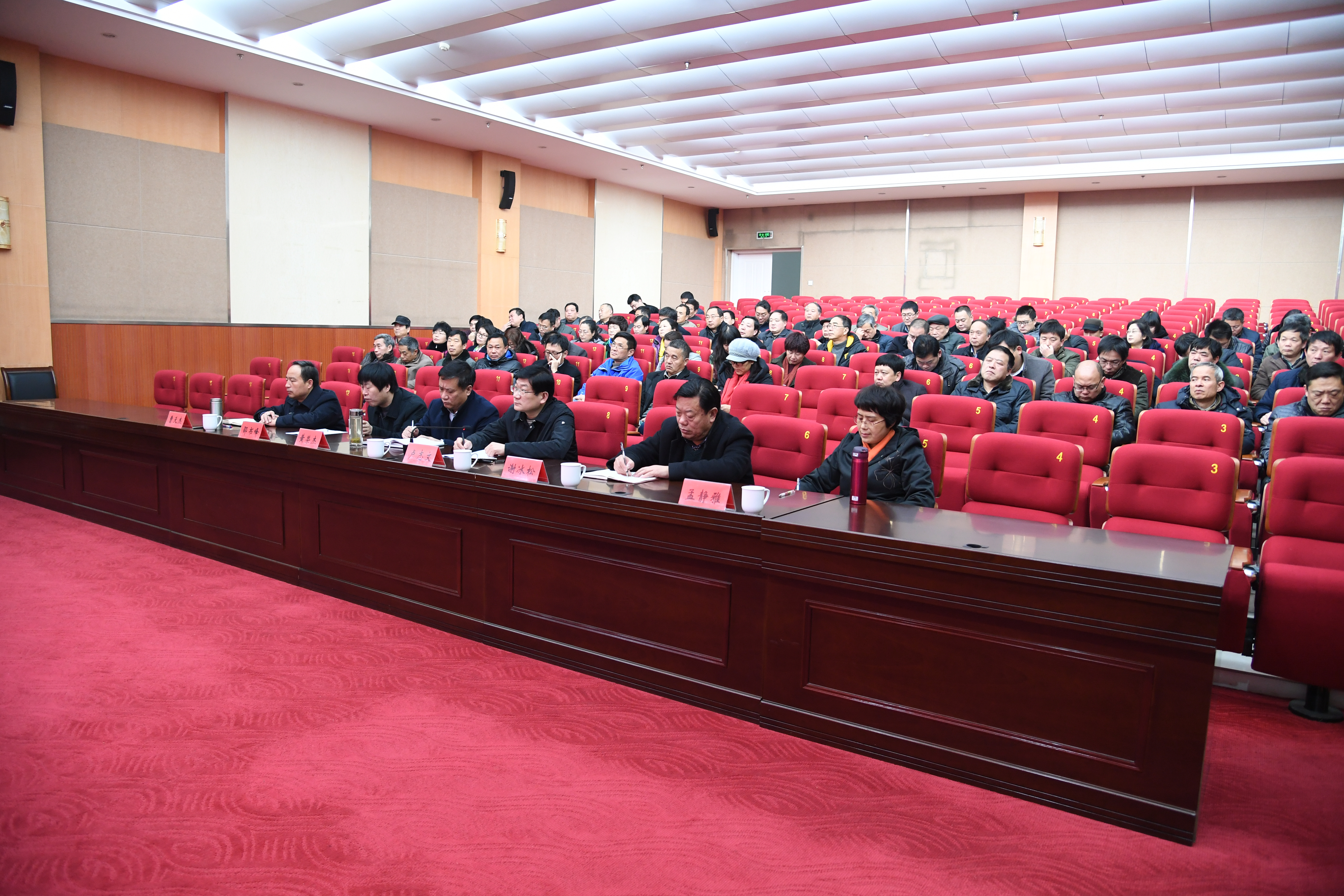 4会议现场.JPG