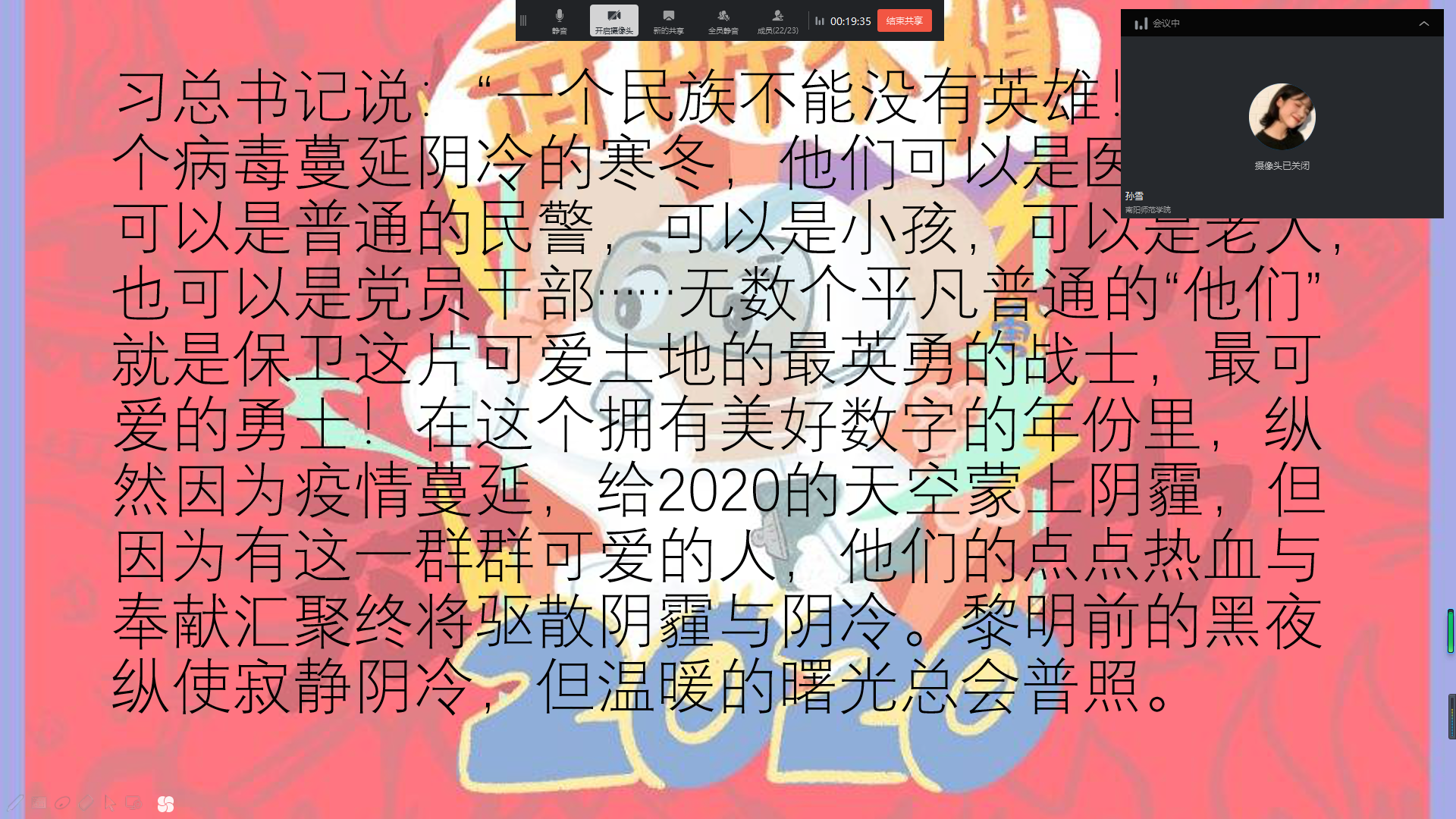 珠宝玉雕学院针对活动主题进行讲解.png