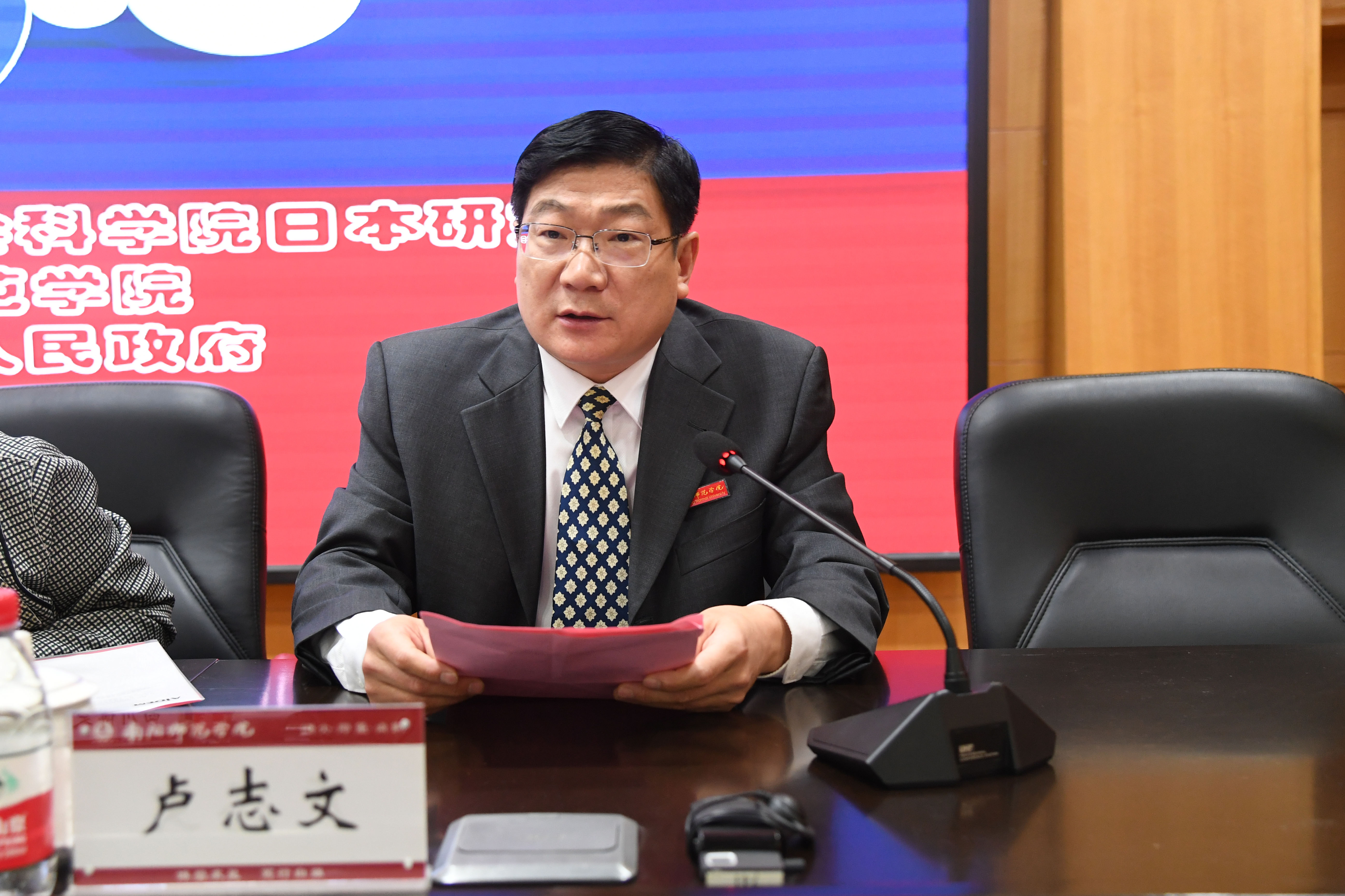 必赢线路检测3003no1校长卢志文主持开幕式.jpg