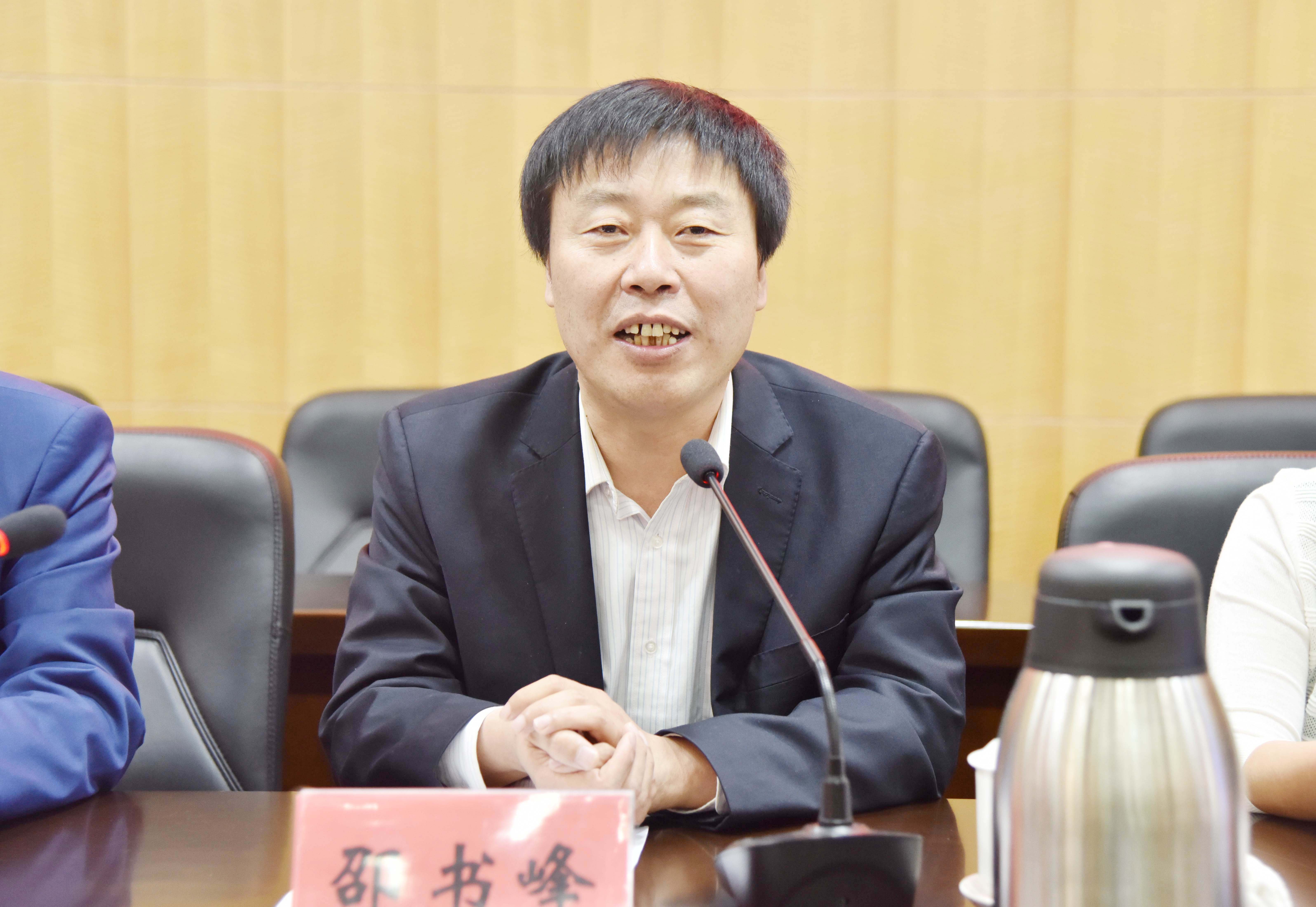 2必赢官网党委副书记邵书峰致辞.jpg