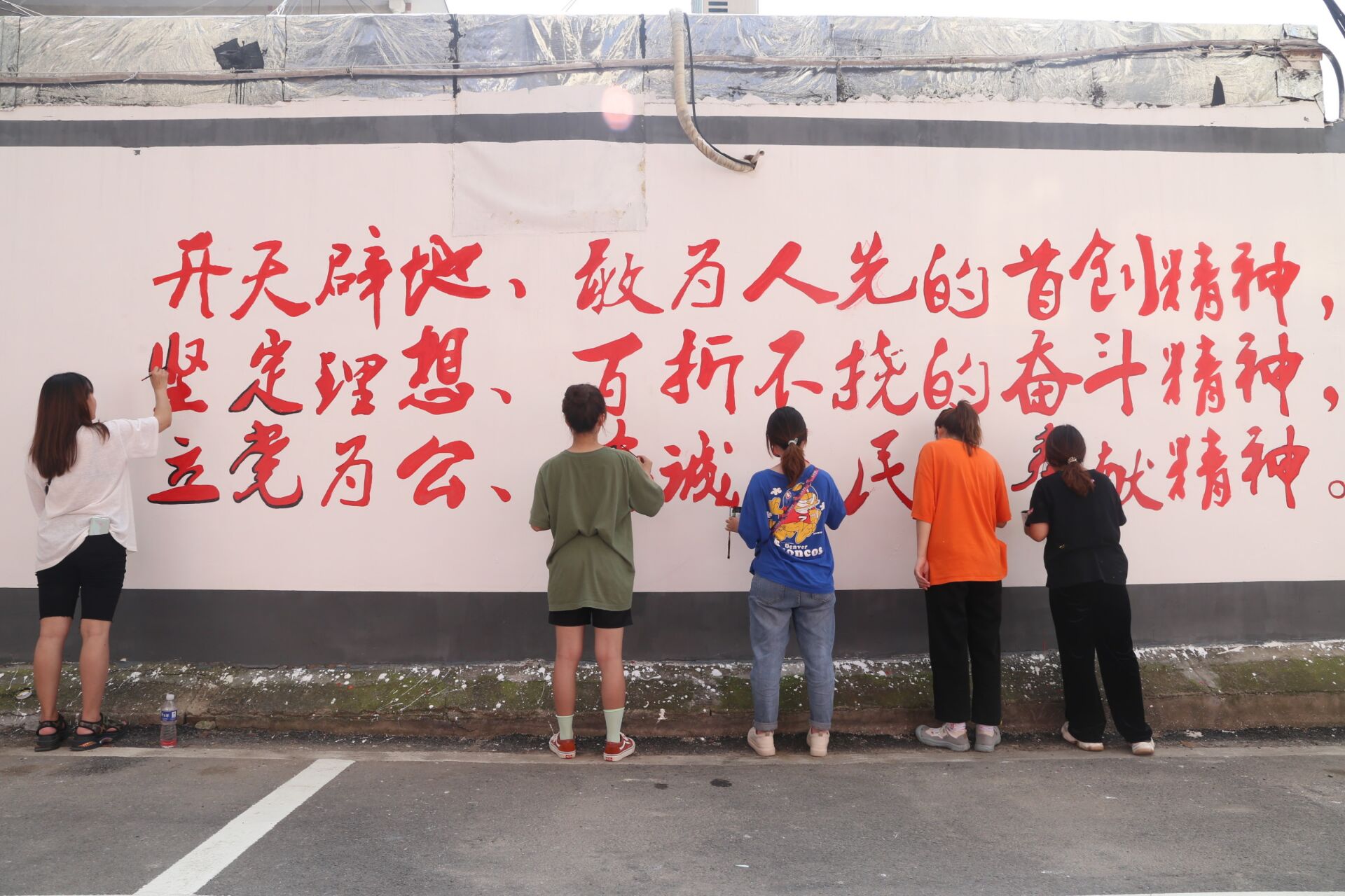 2.美术与艺术设计学院师生绘制主题墙绘.jpg