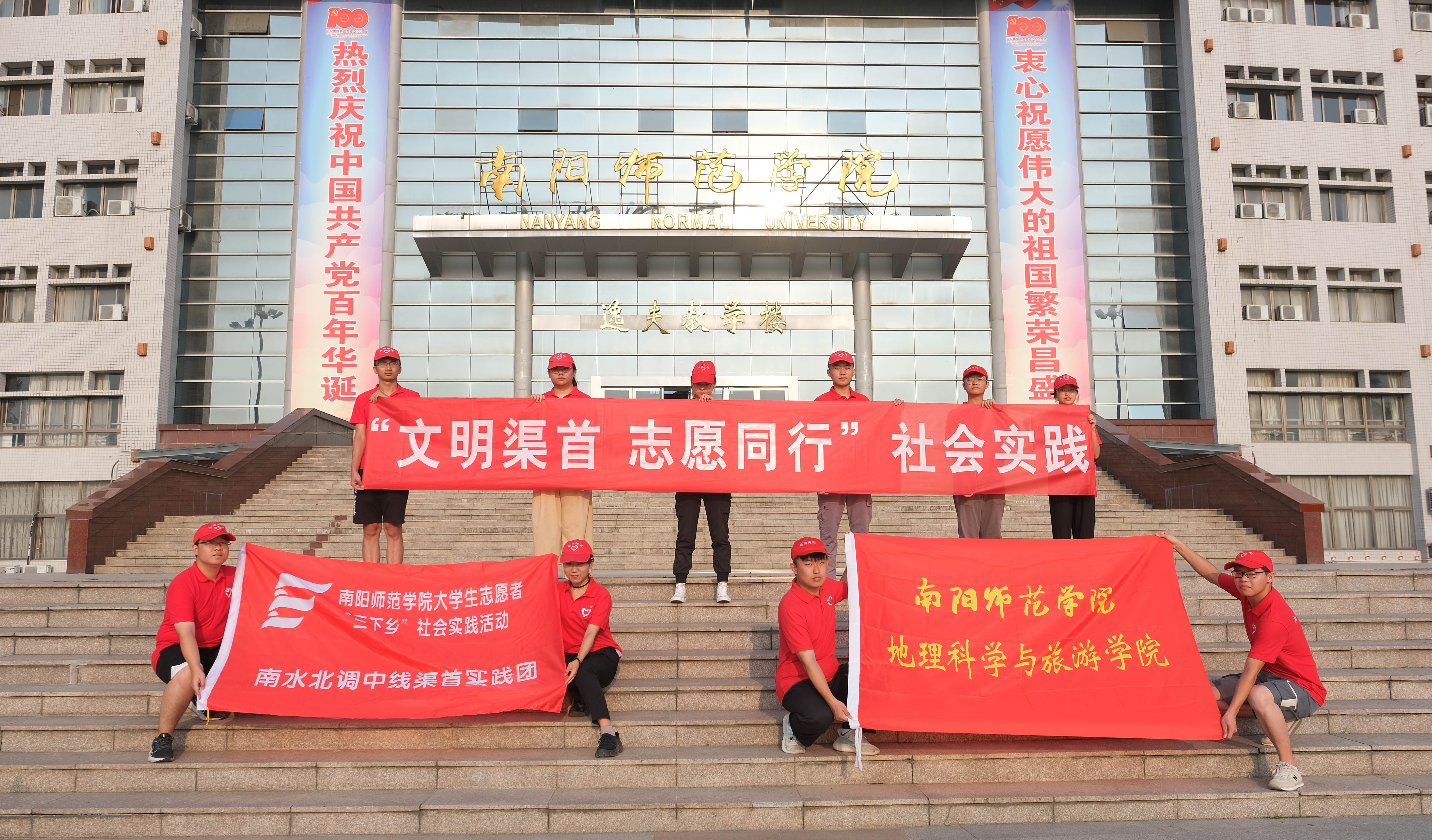 4.地理科学与旅游学院“文明渠首 志愿同行”服务队赴淅川县南水北调工程水源地渠首进行宣讲与环保志愿服务活动.jpg