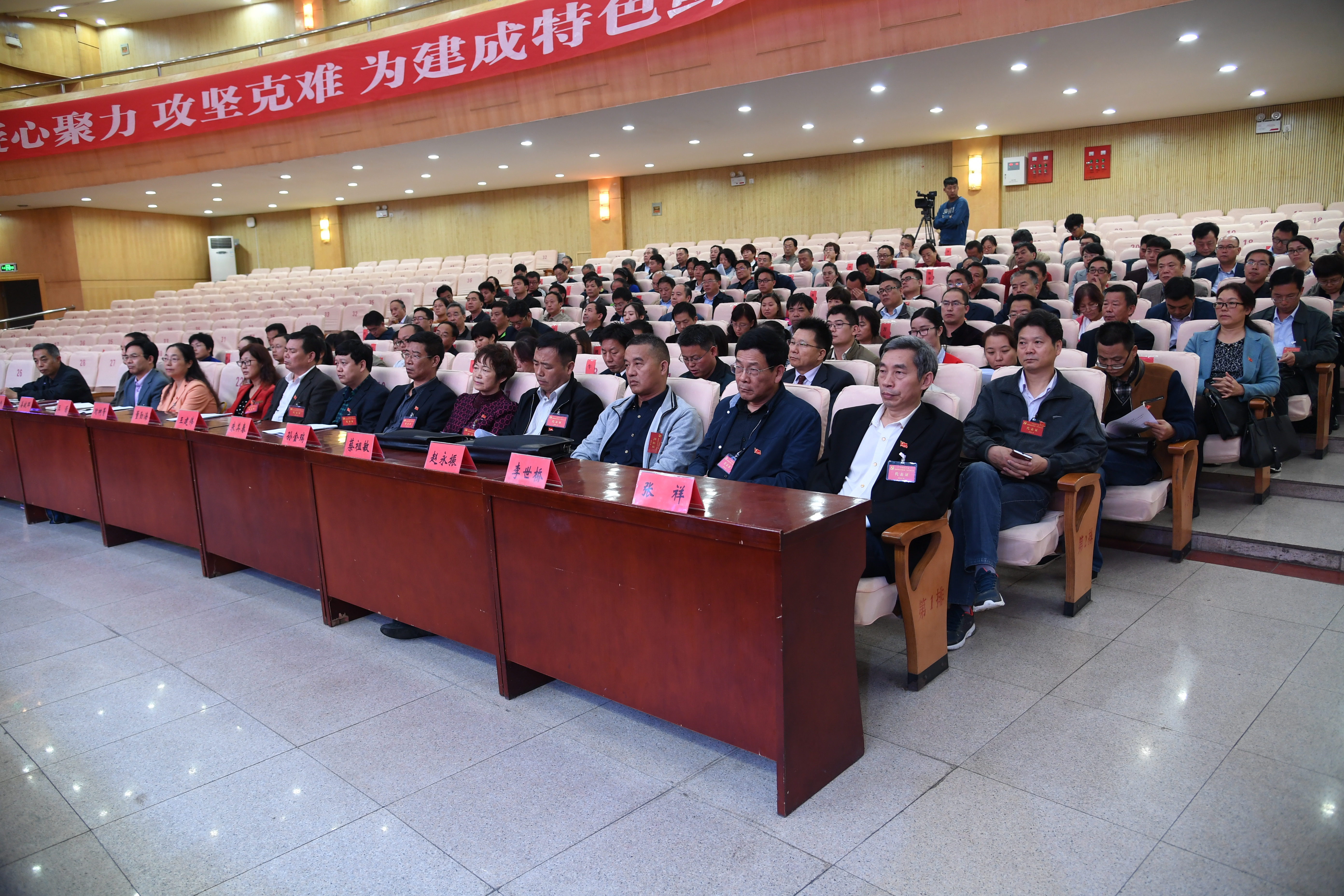5会议现场.JPG
