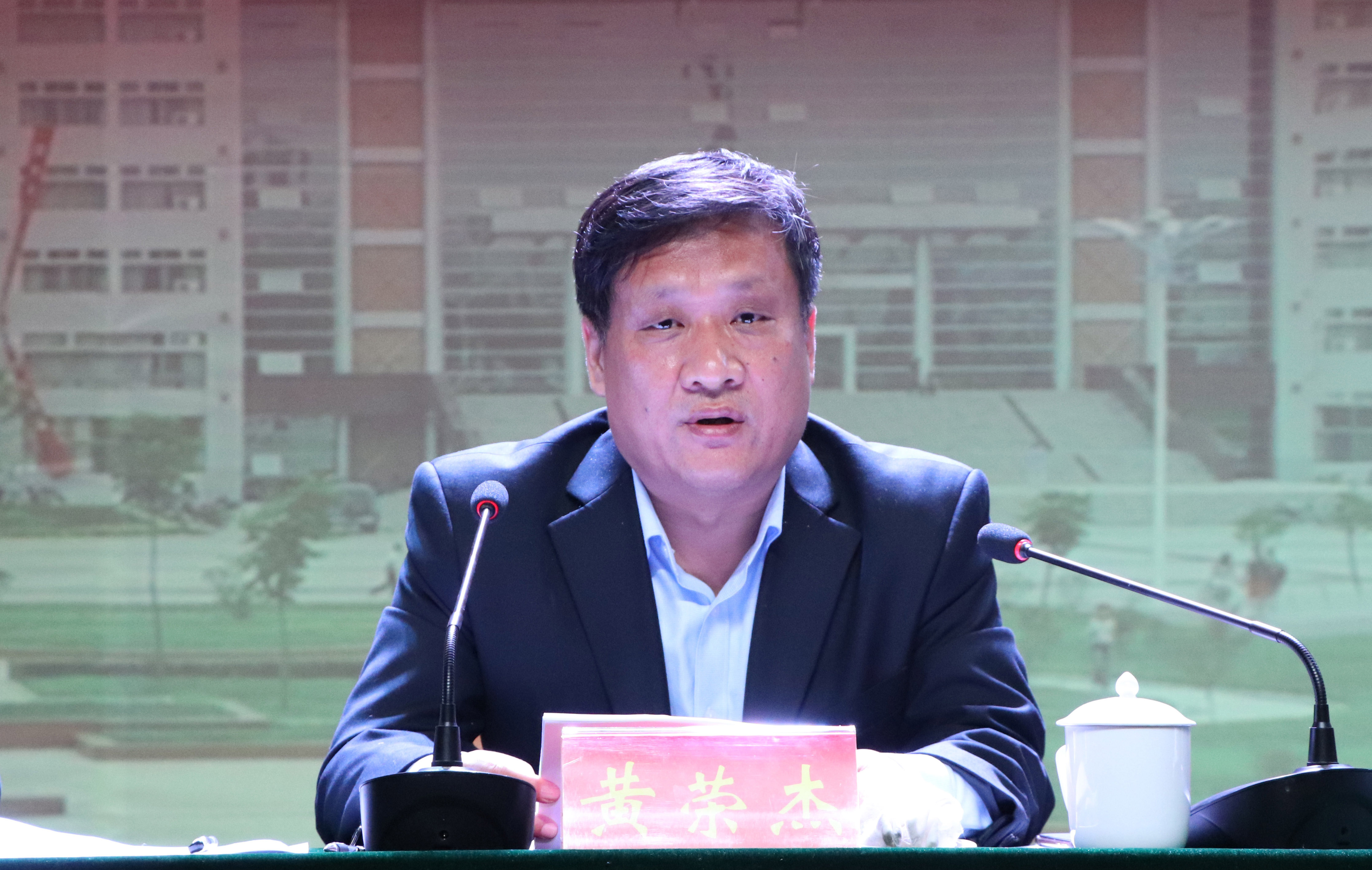 2党委书记黄荣杰做总结讲话.JPG