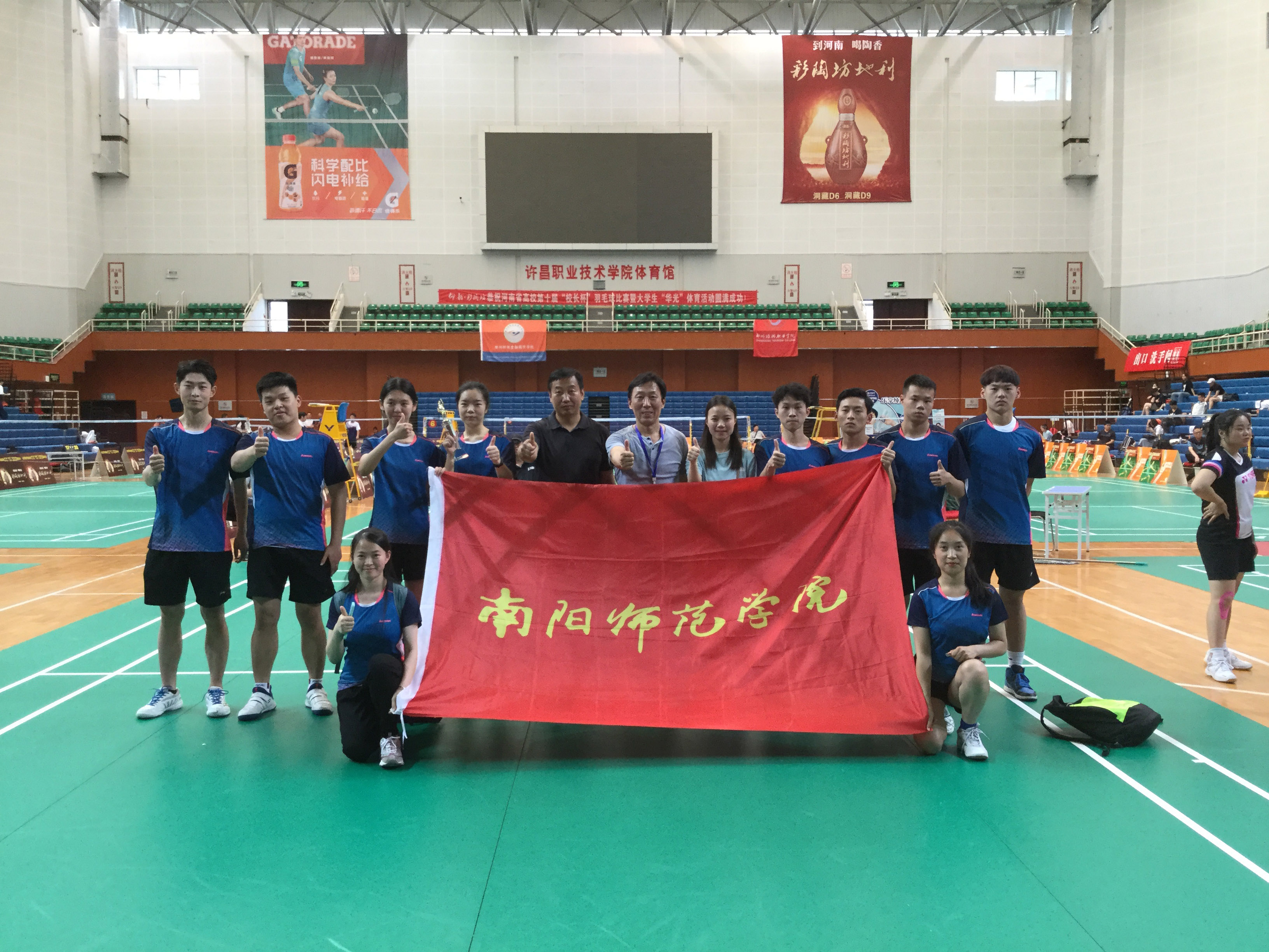 1.必赢官网代表队.jpg