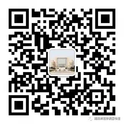说明: 必赢线路检测3003no1图书馆微信公众号图片