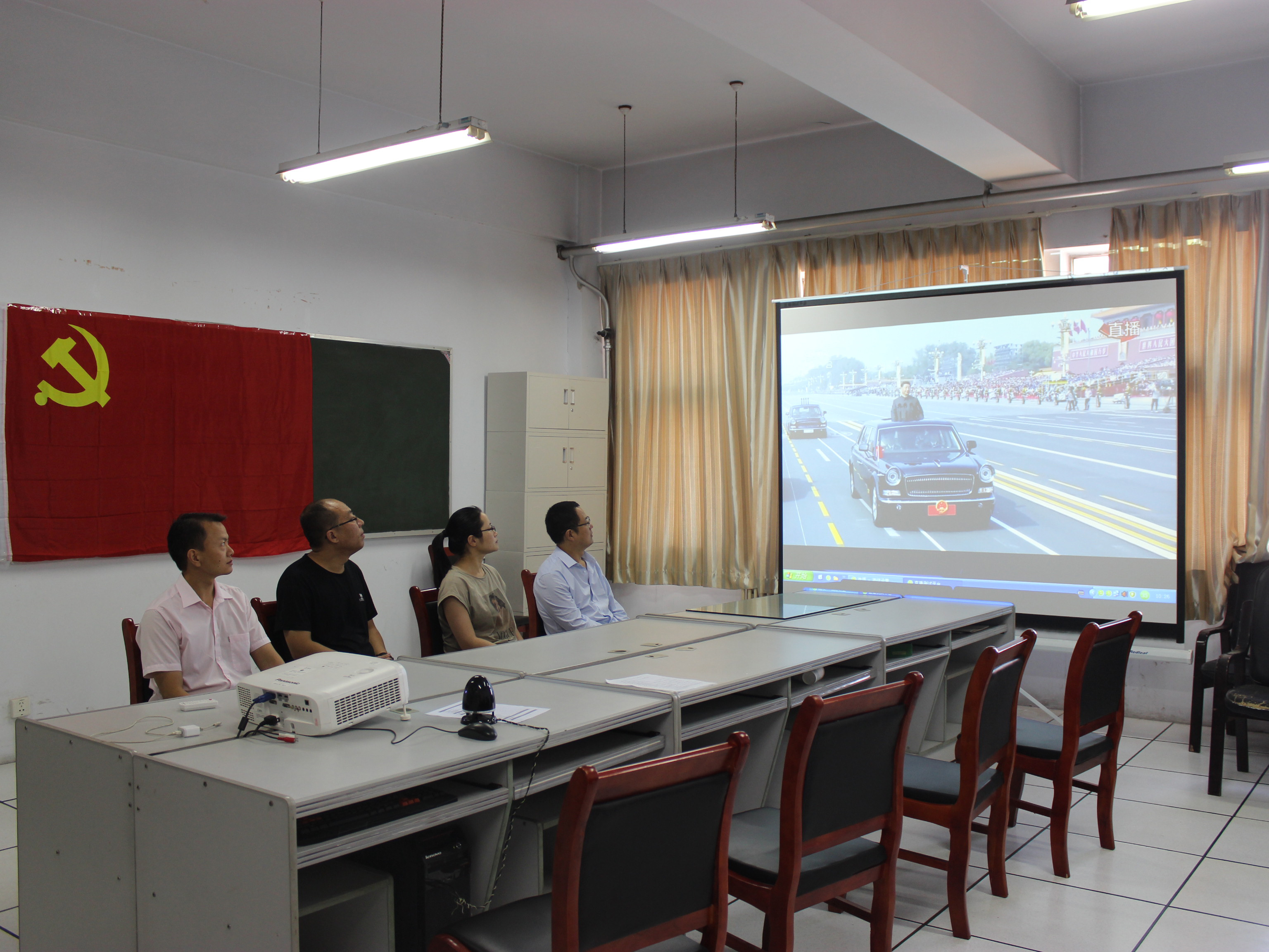 网络中心组织收看庆祝中华人民共和国成立70周年大会.jpg