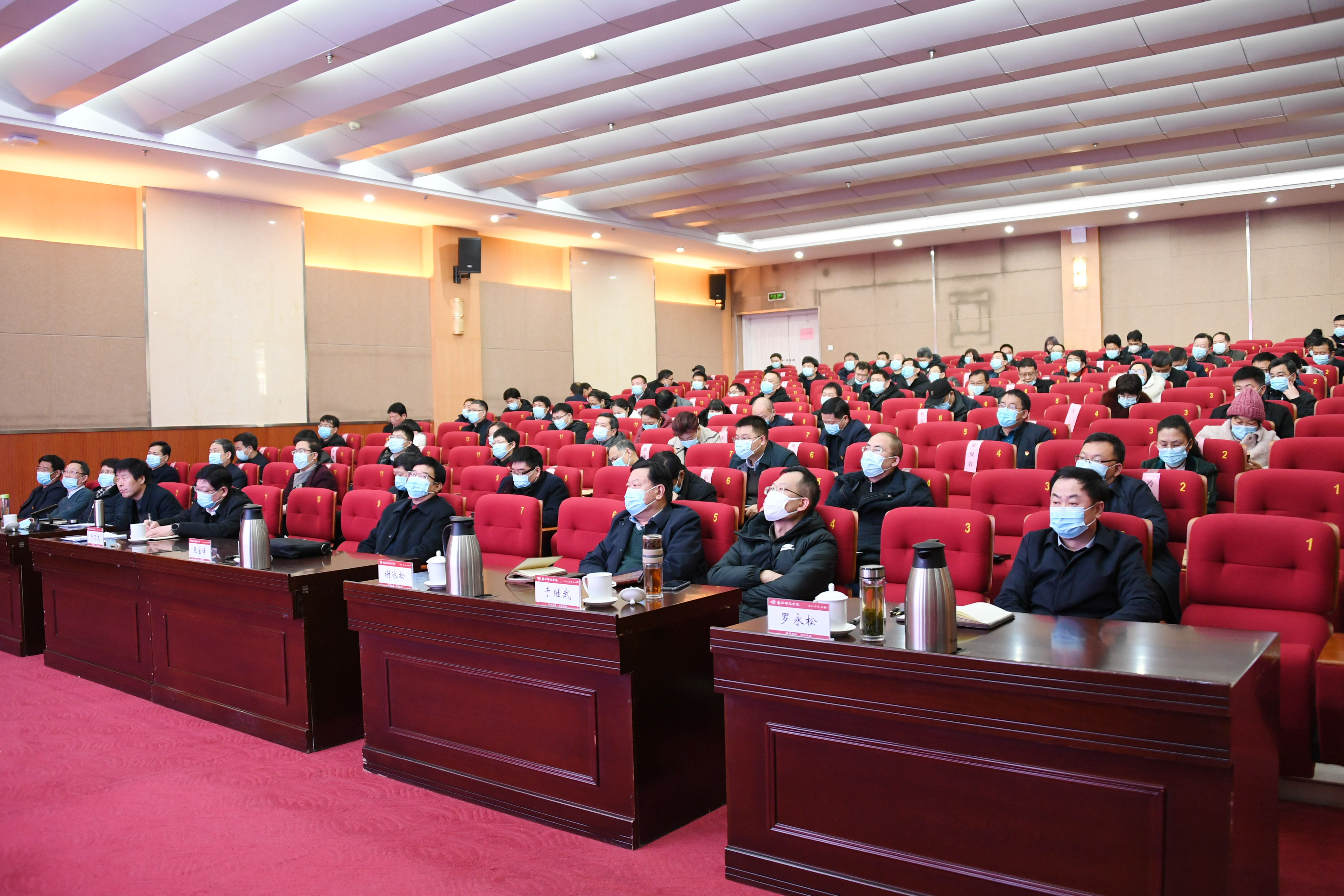 5会议现场.jpg