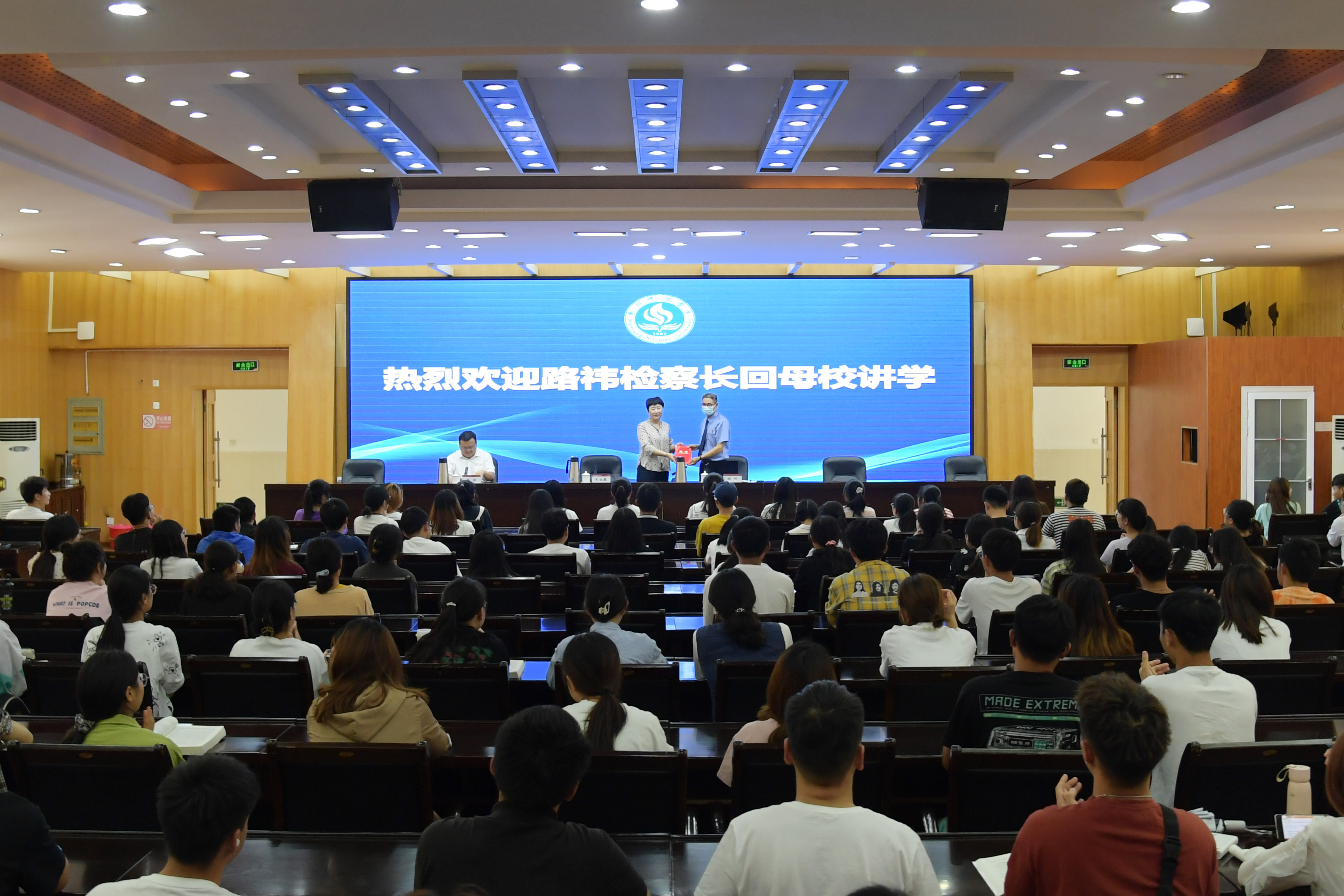 2颁发必赢线路检测3003no1兼职教授聘书.jpg