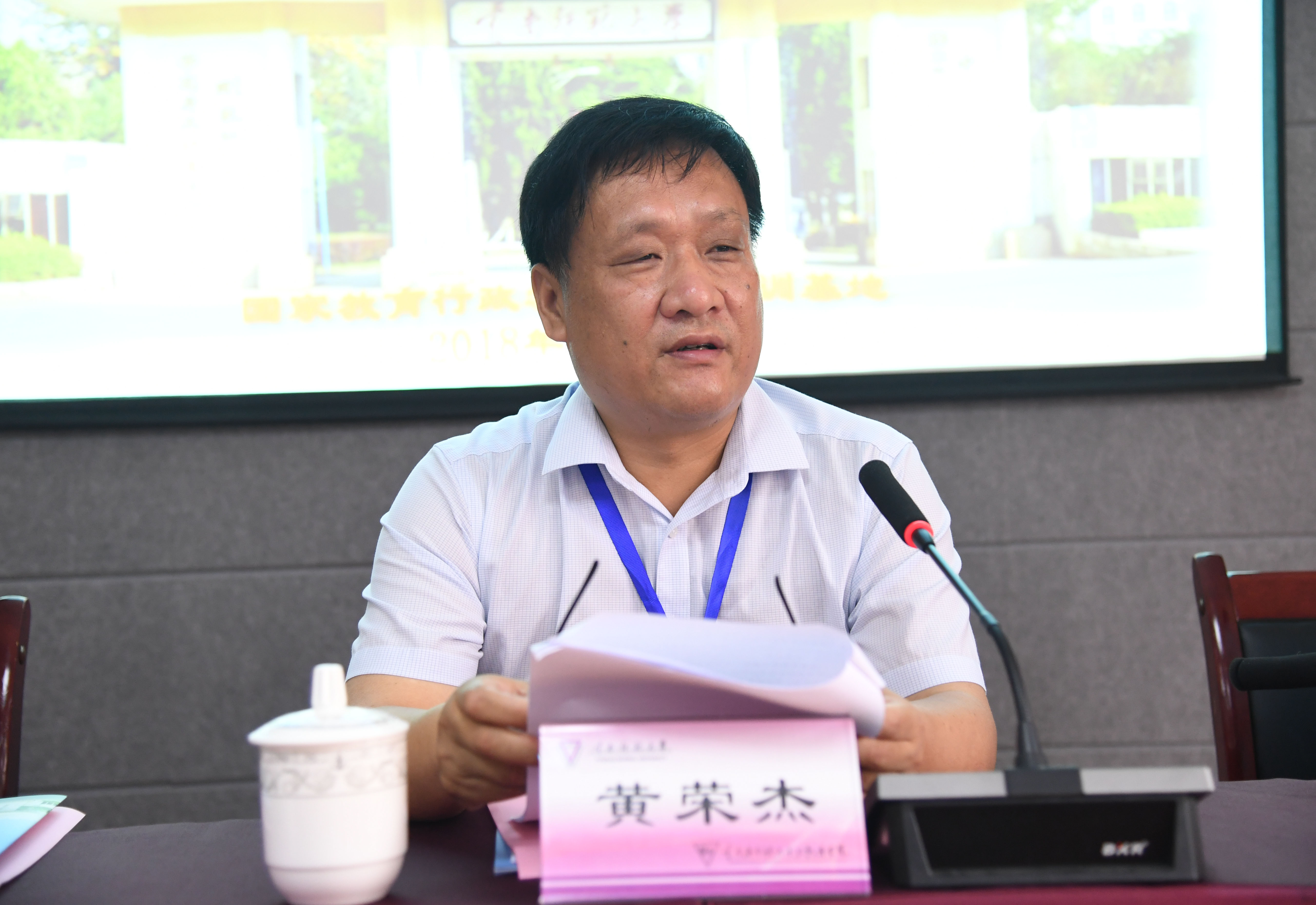 2必赢官网党委书记黄荣杰作开班仪式动员讲话.JPG