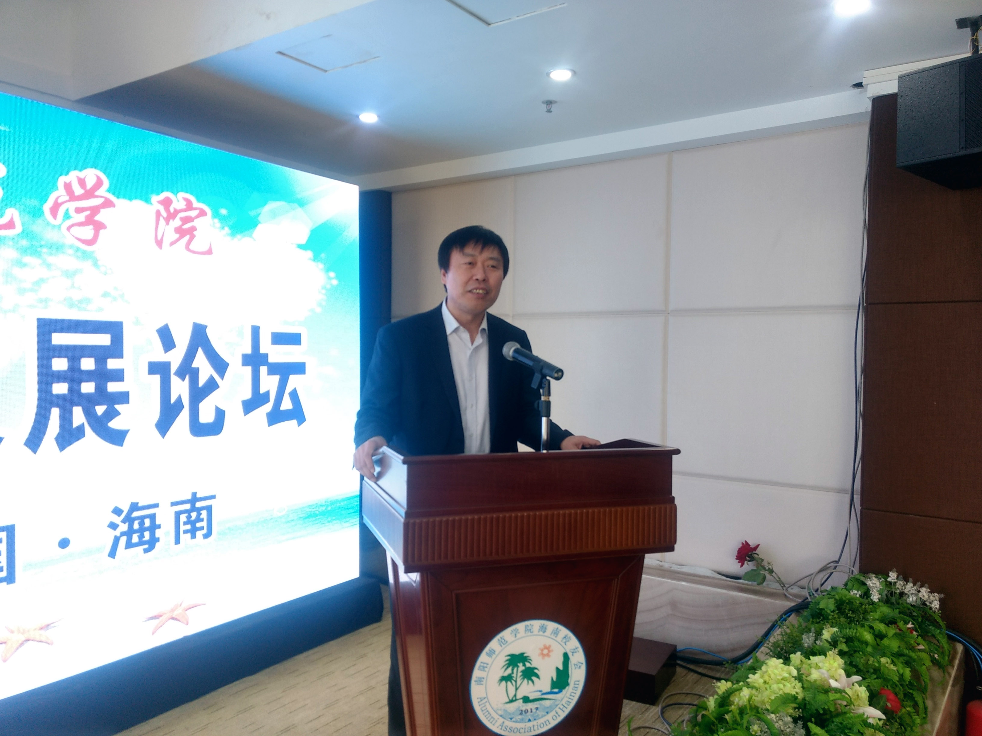 1党委副书记邵书峰讲话.jpg