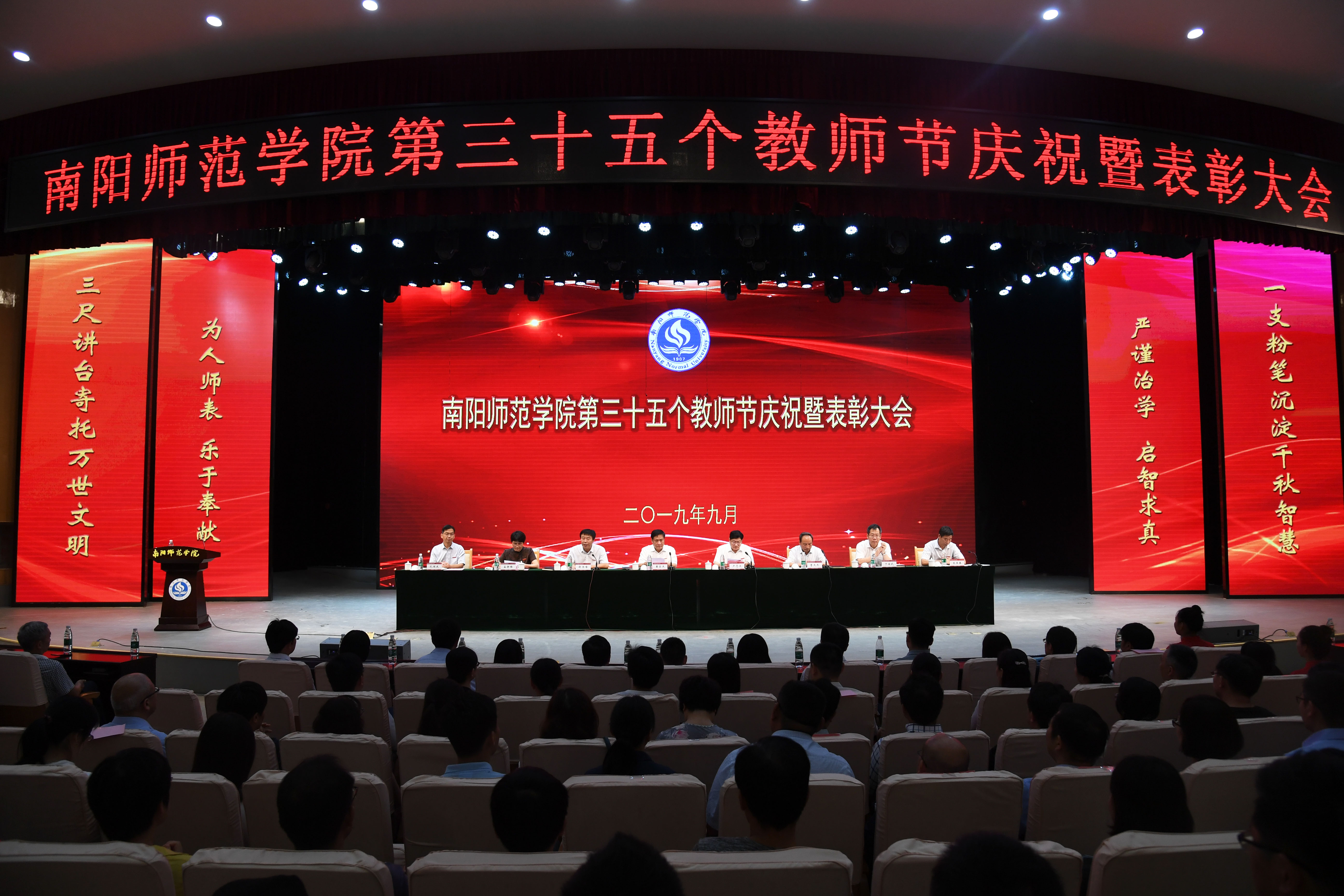 1会议现场.JPG