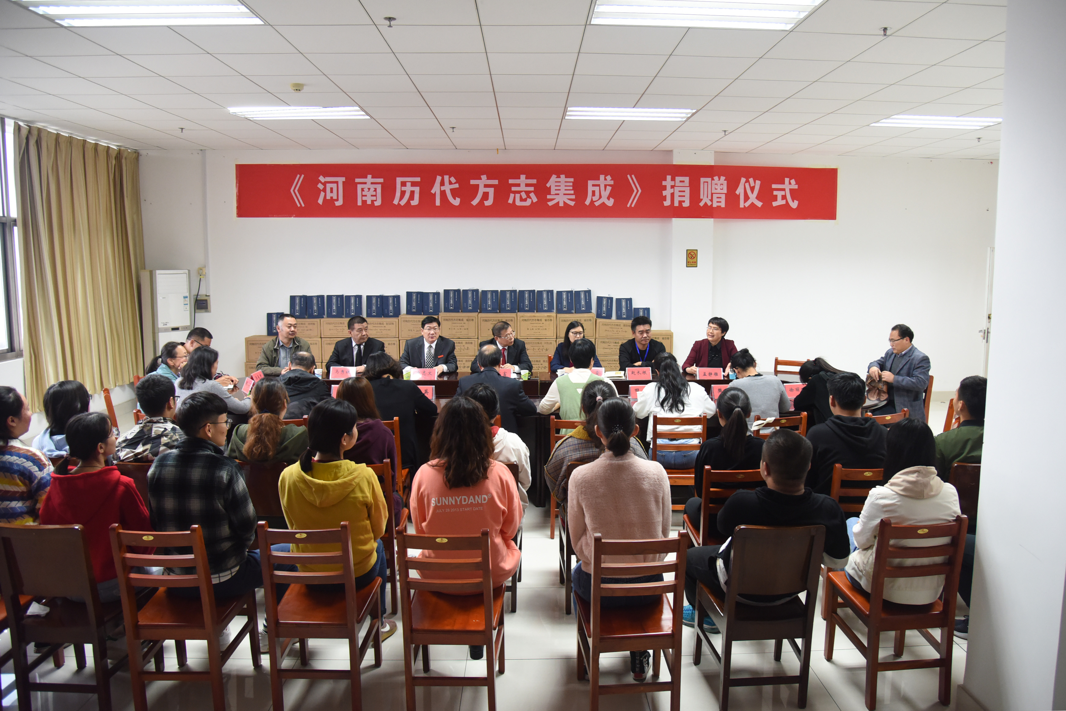 1捐赠仪式现场.jpg