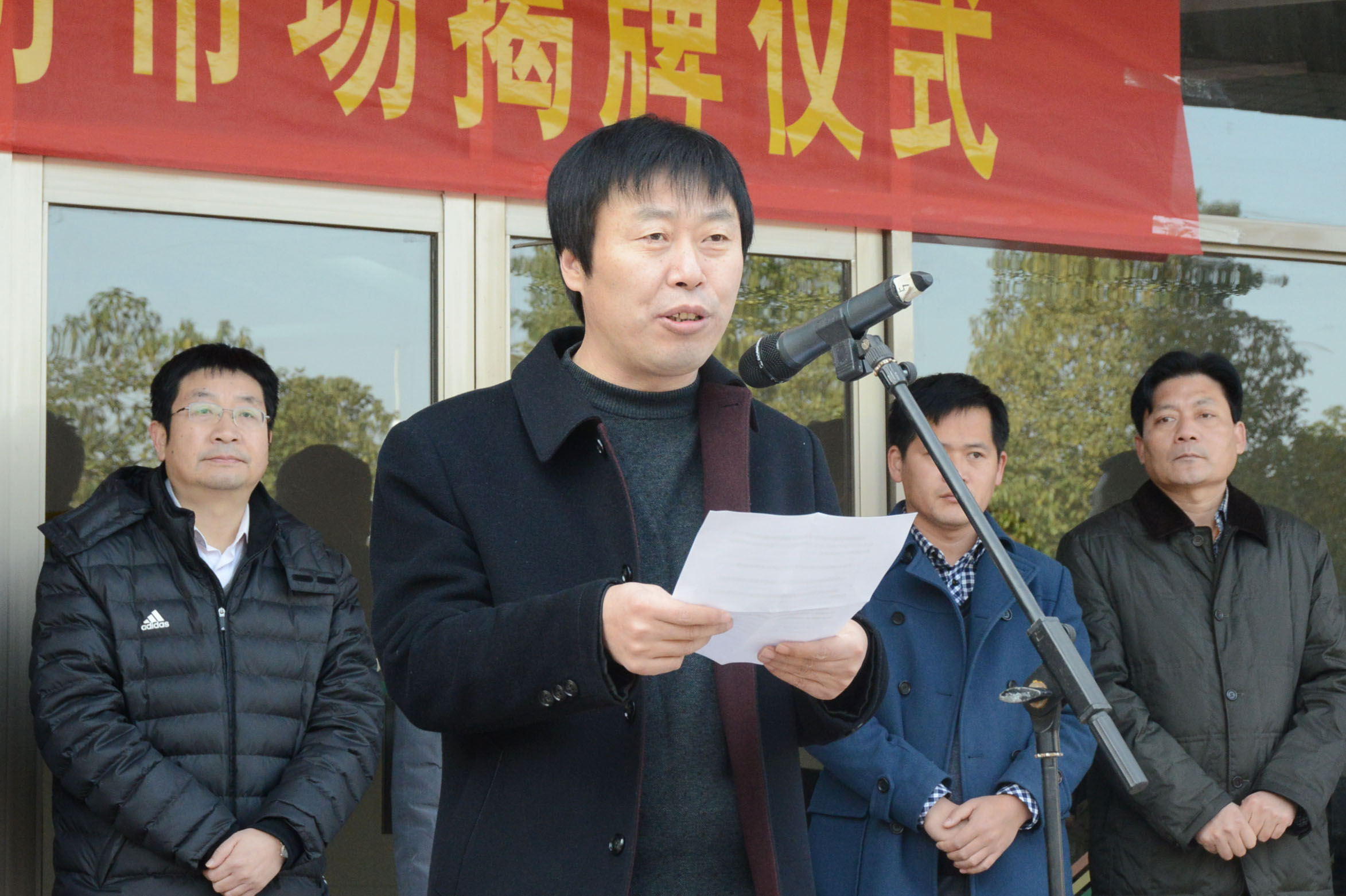 5必赢线路检测3003no1副院长邵书峰主持仪式.JPG