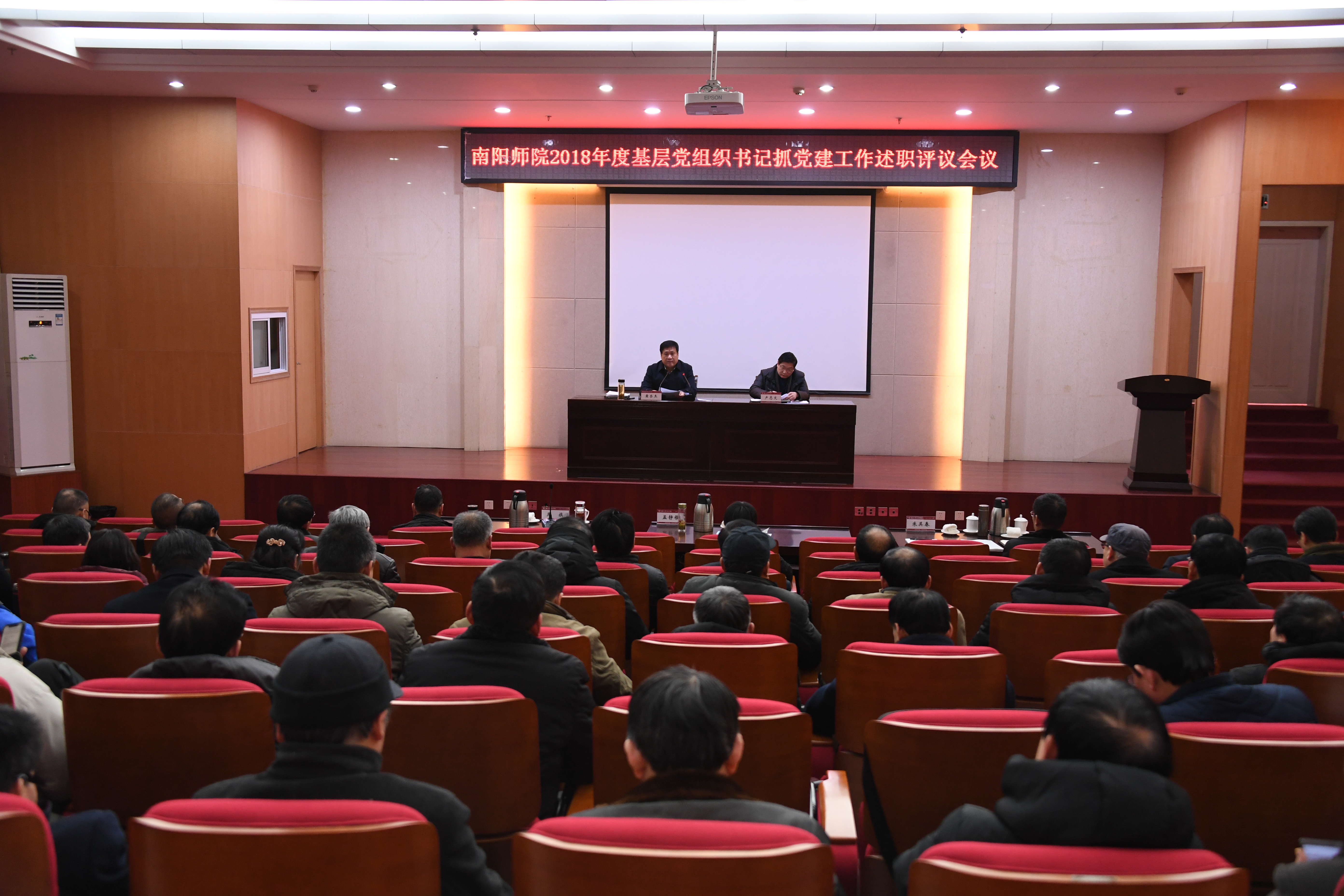 会议现场.JPG