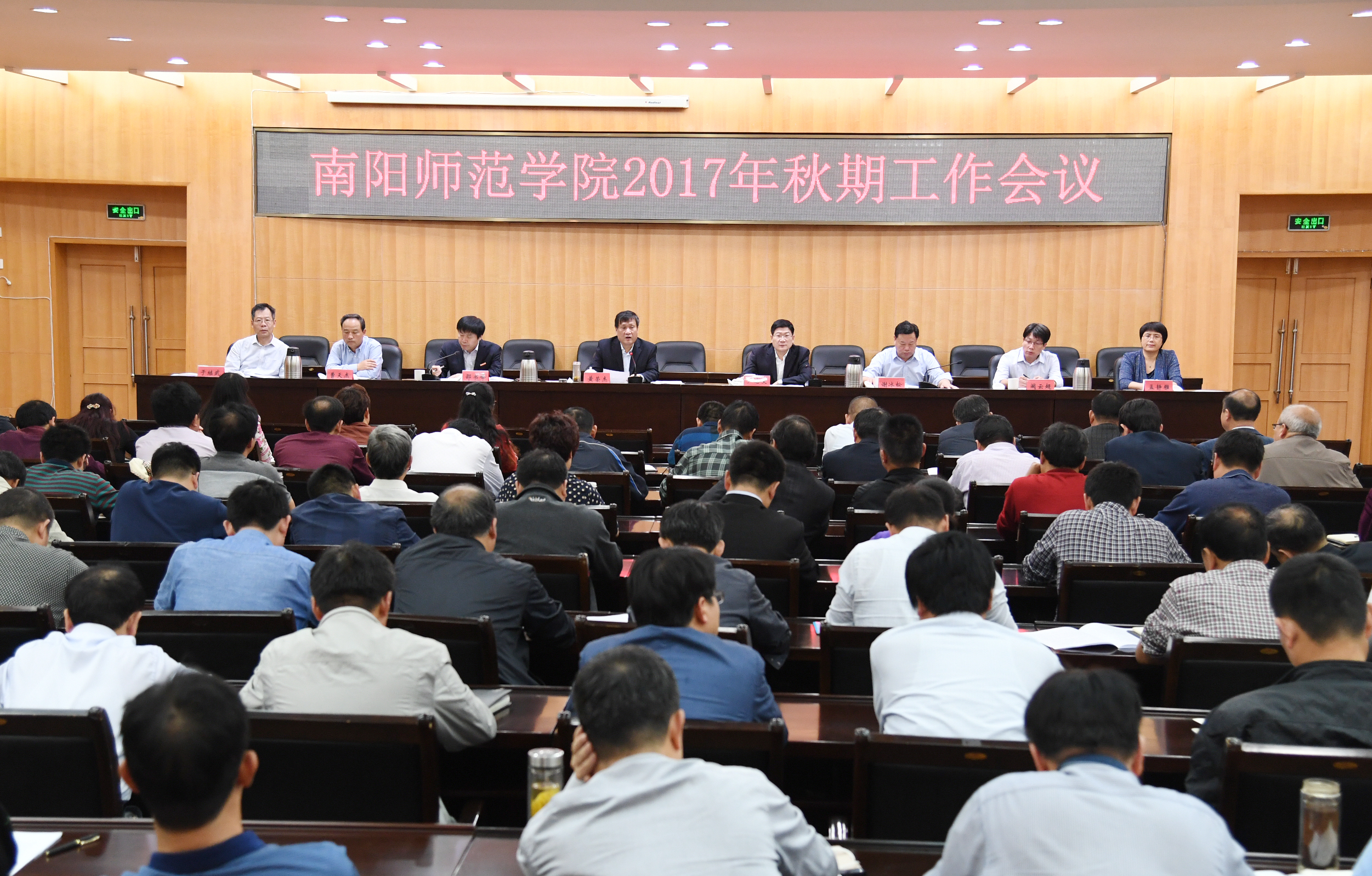 1会议现场.jpg