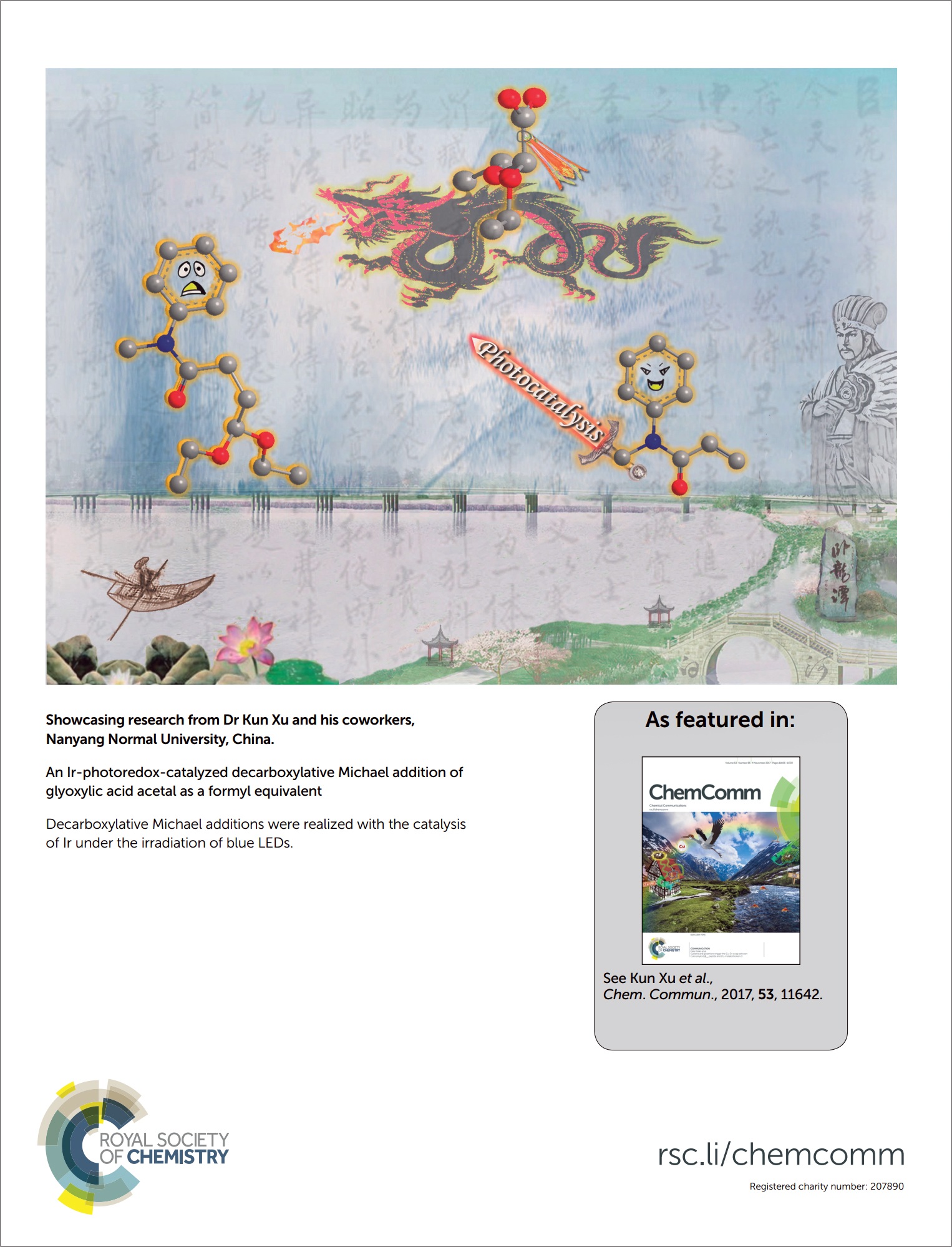 顶级化学期刊《Chemical Communications》杂志封面 .jpg