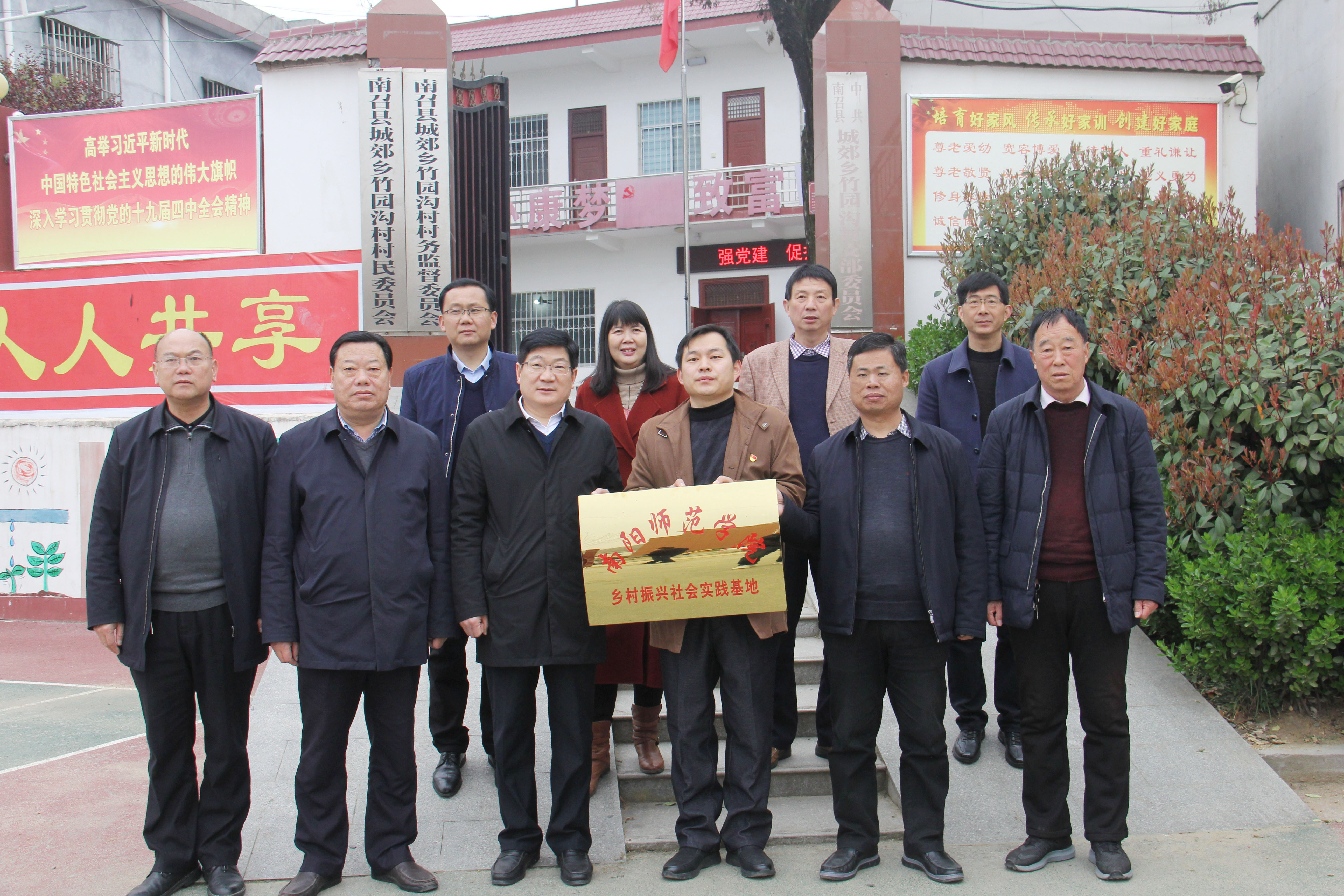 1“乡村振兴社会实践基地”挂牌仪式现场.JPG