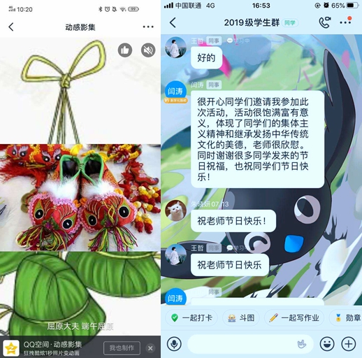 动感影集作品（左图）和师生互动（右图）.jpg