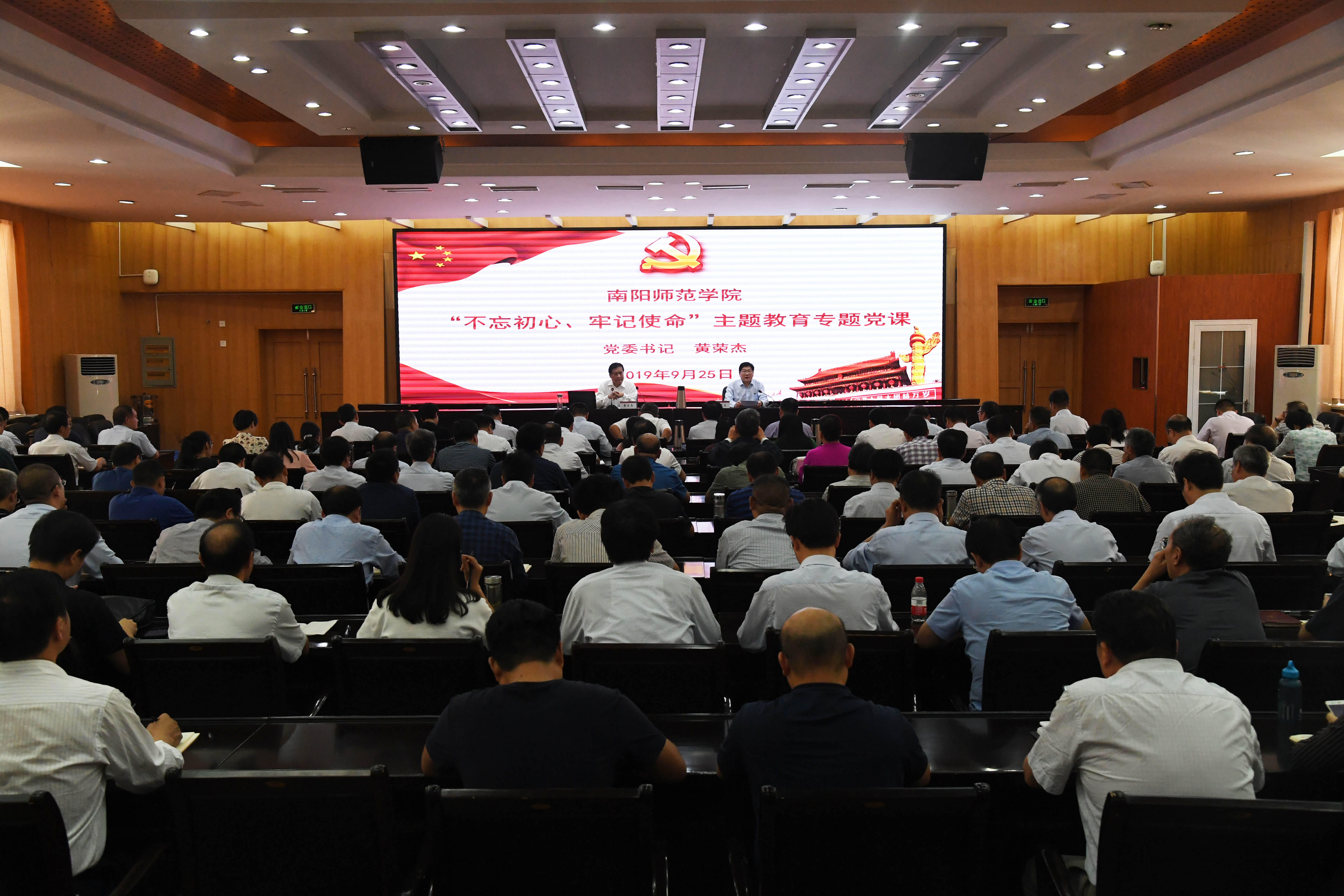 1会议现场.jpg