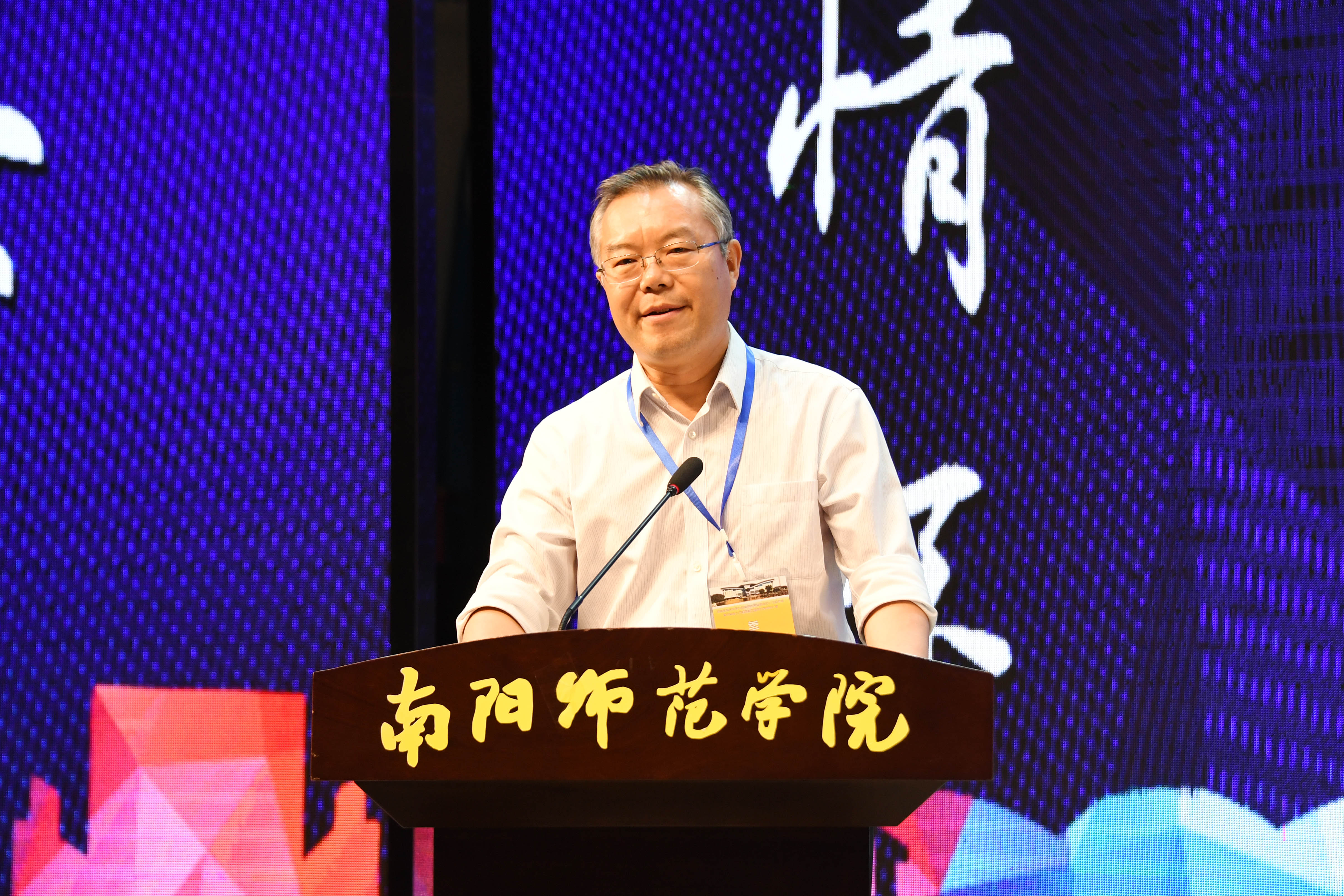5.河南省建设教育协会副会长、郑州大学土木工程学院院长郭院成致辞.jpg