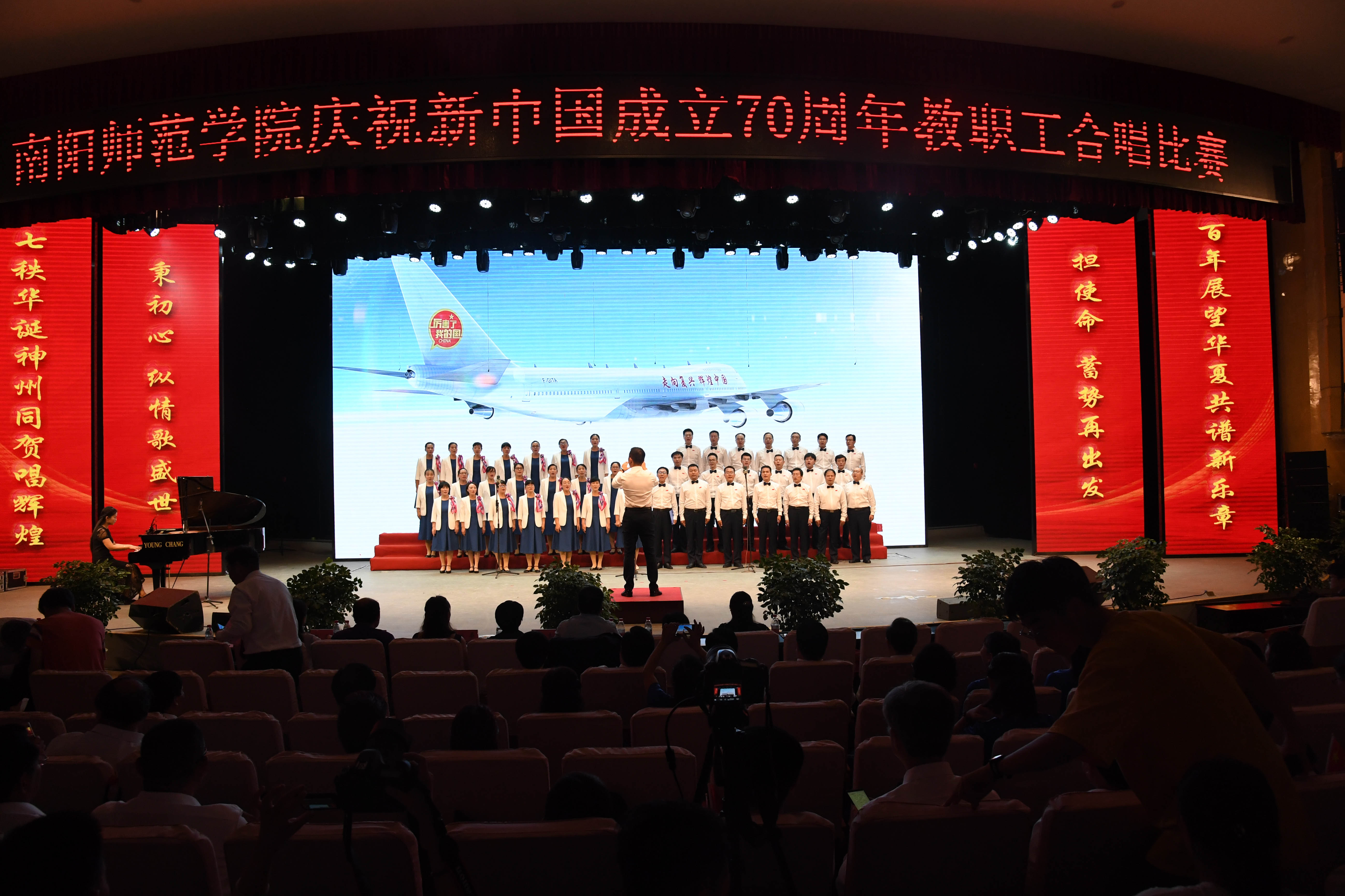 6环境科学与旅游学院分工会.JPG