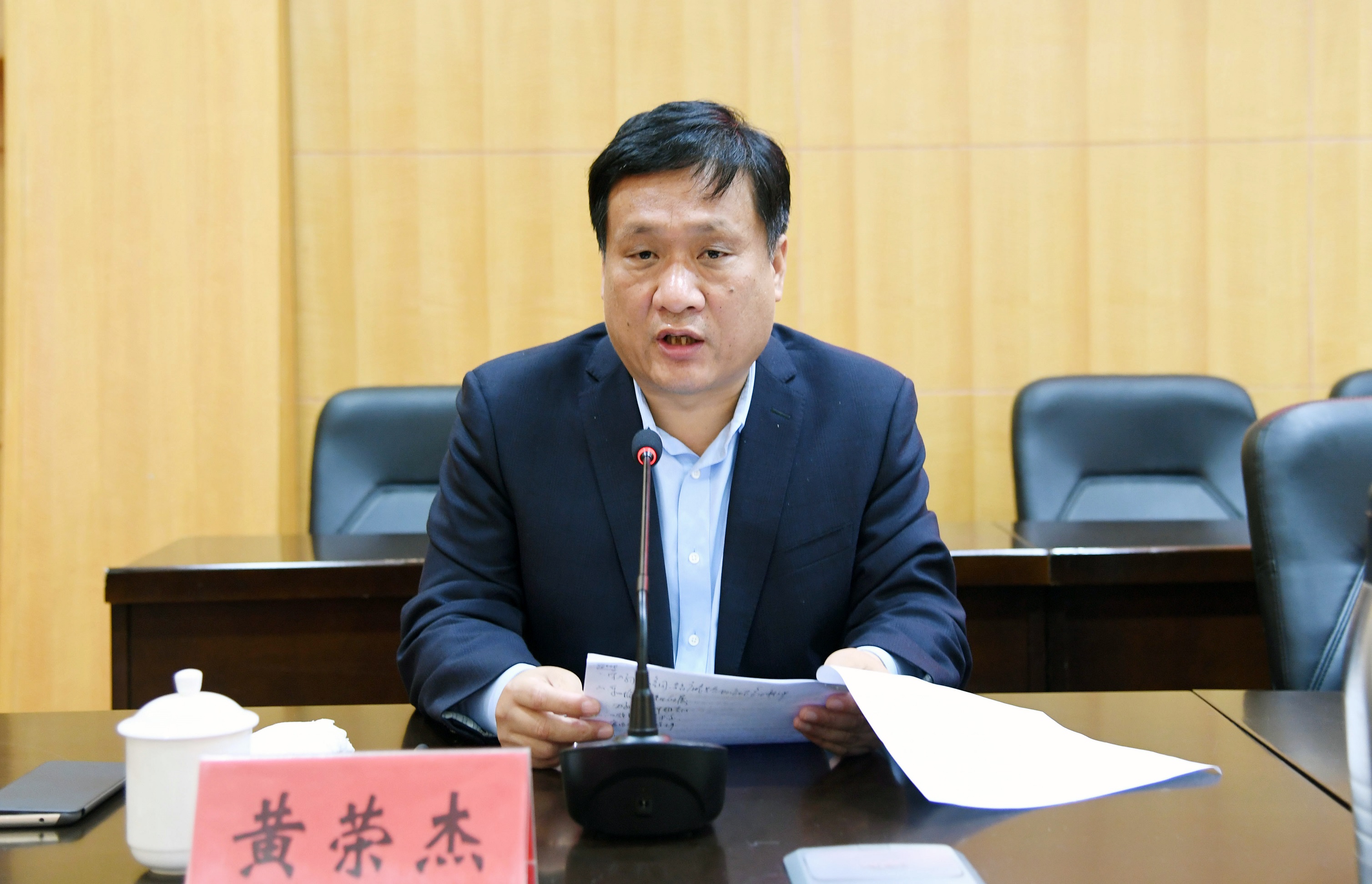 5党委书记黄荣杰作重要讲话.jpg