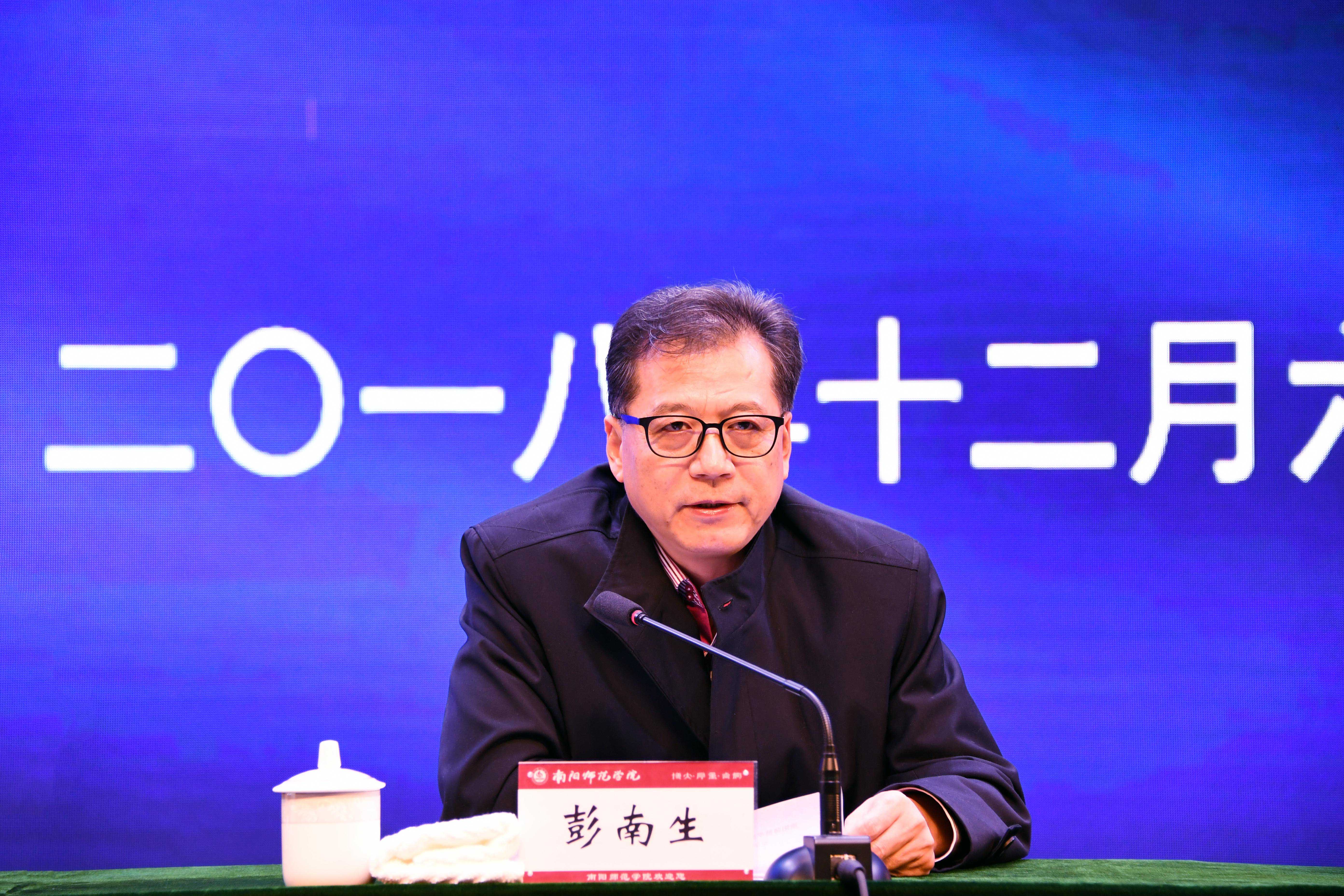2教育部审核评估专家组组长、华中师范大学副校长彭南生教授代表专家组向必赢官网反馈本科教学工作审核评估整体情况.JPG