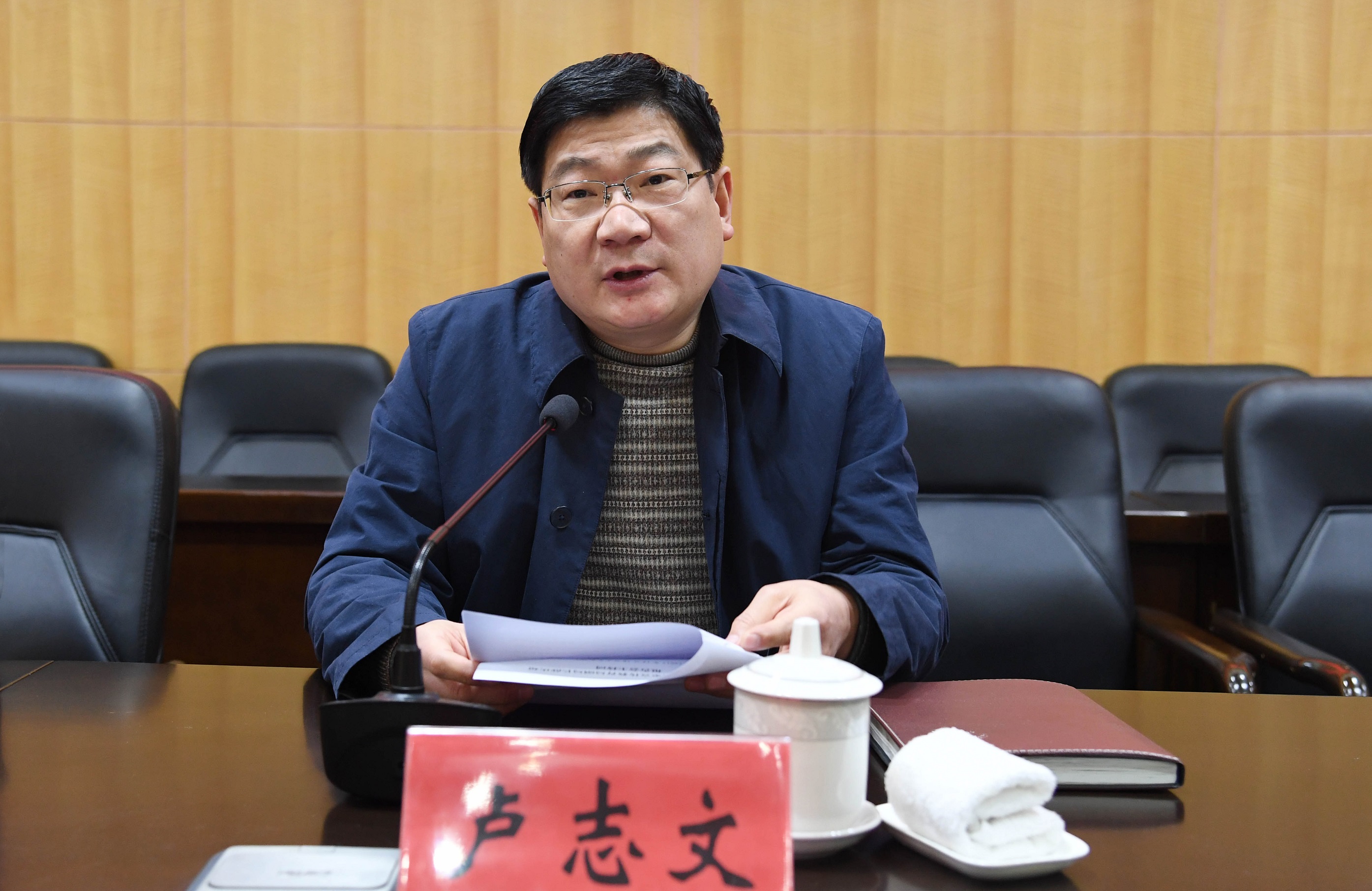 ３校长卢志文主持报告会.JPG