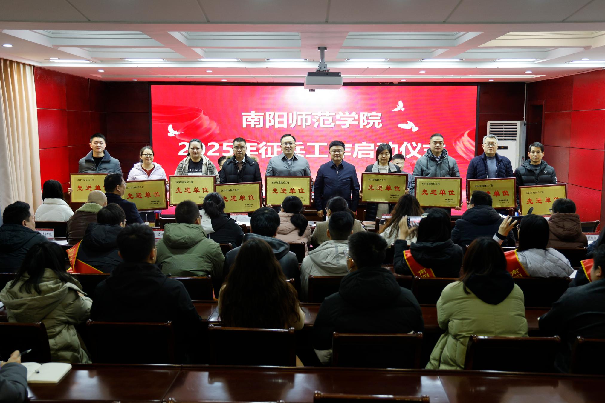 3.为征兵工作先进单位颁奖.jpg