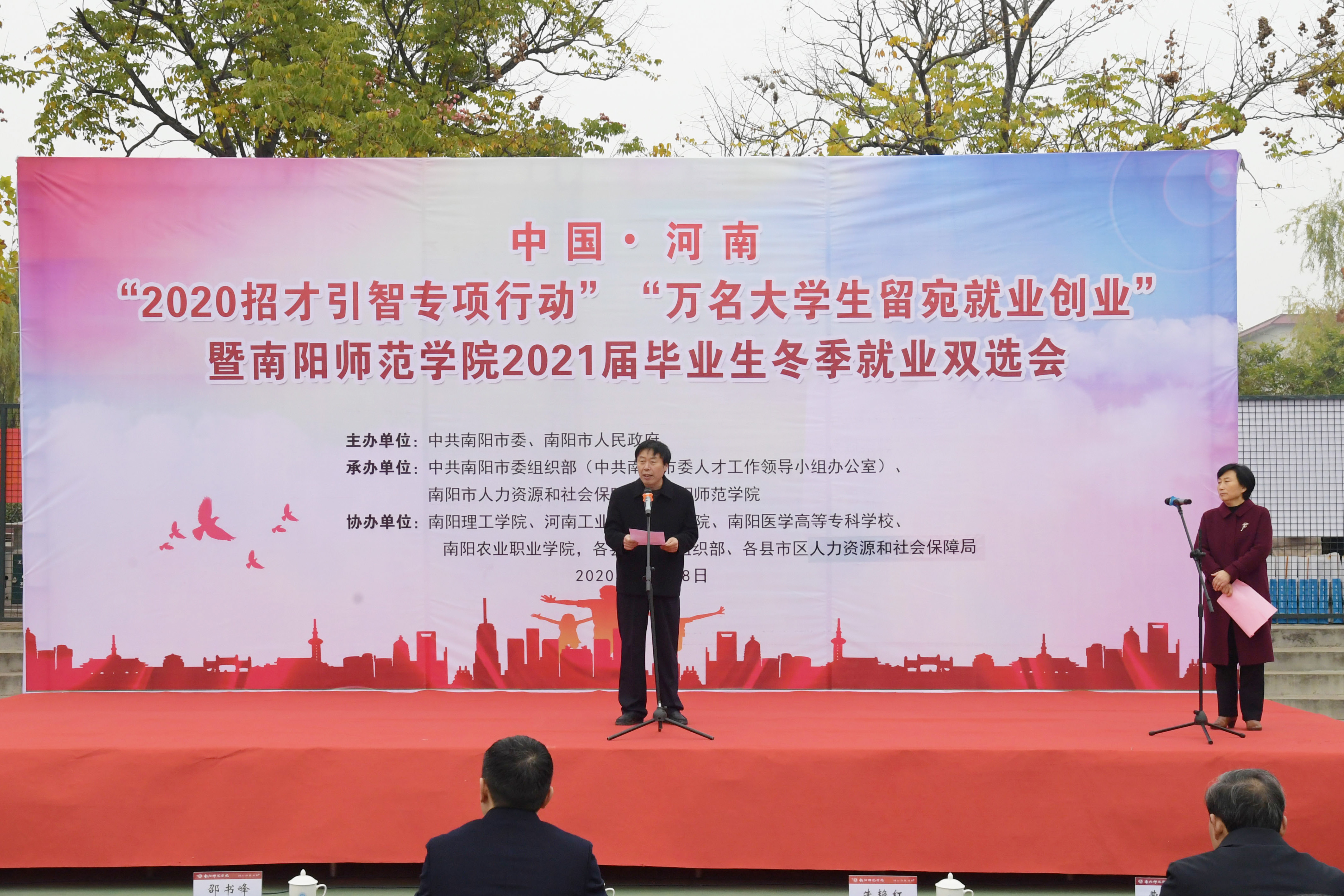 3必赢线路检测3003no1党委副书记邵书峰在开幕式上讲话.jpg