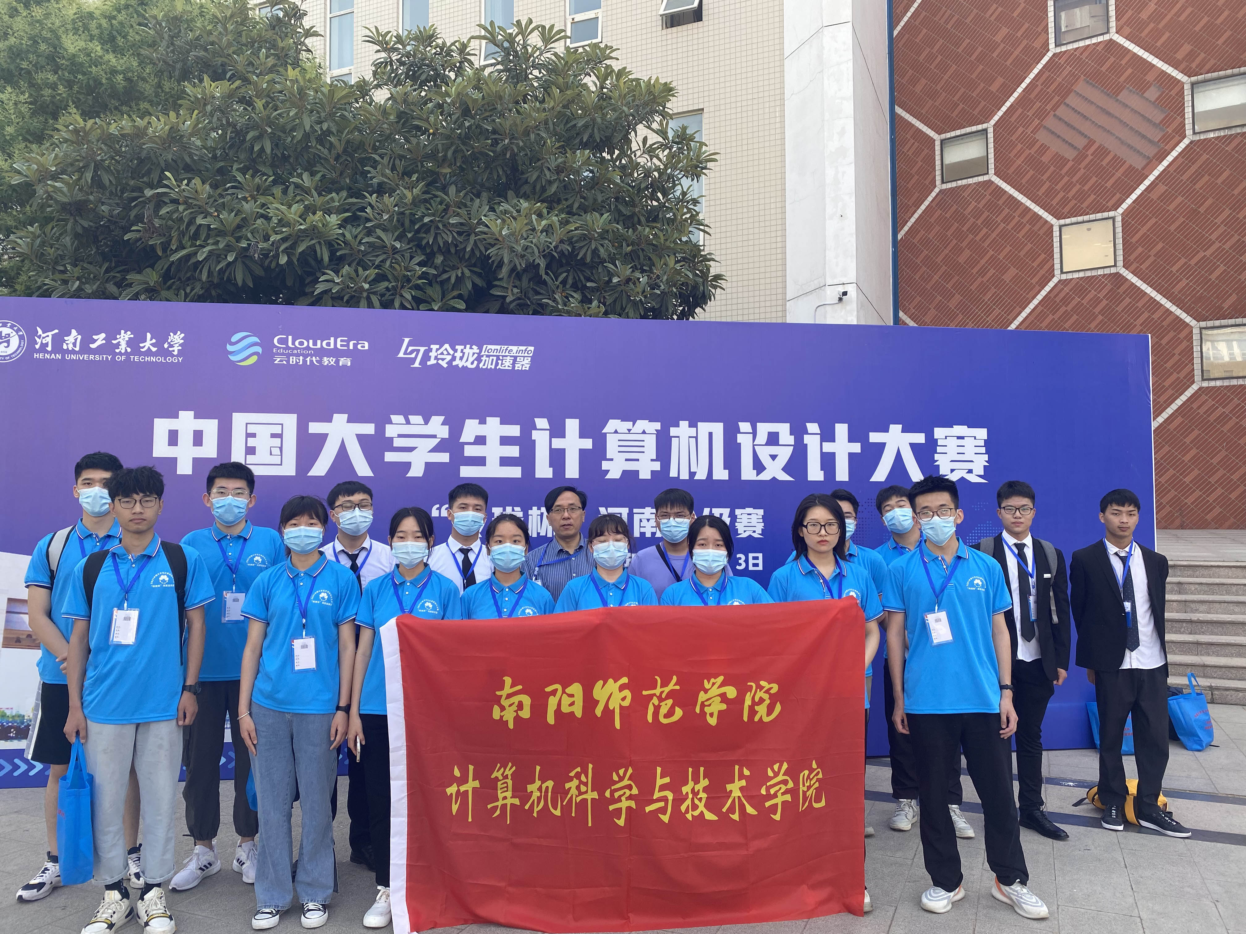 3.必赢官网参赛团队.jpg