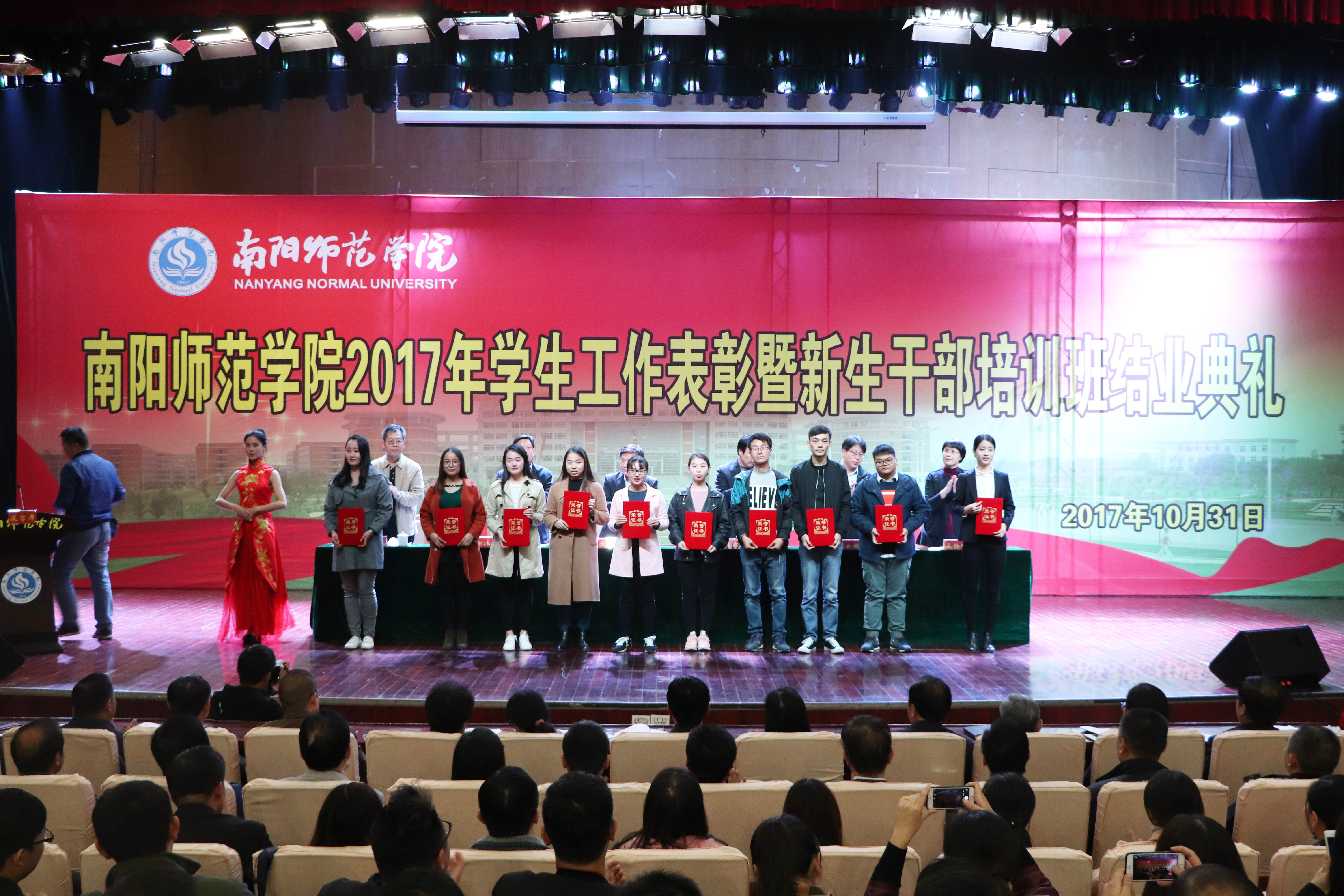 5校领导为优获奖单位颁发证书.JPG