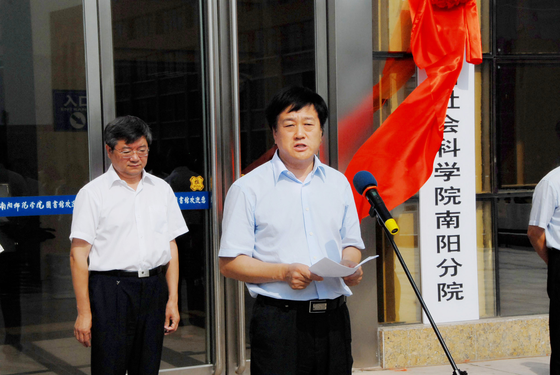 5南阳市人民政府副市长刘树华讲话.JPG