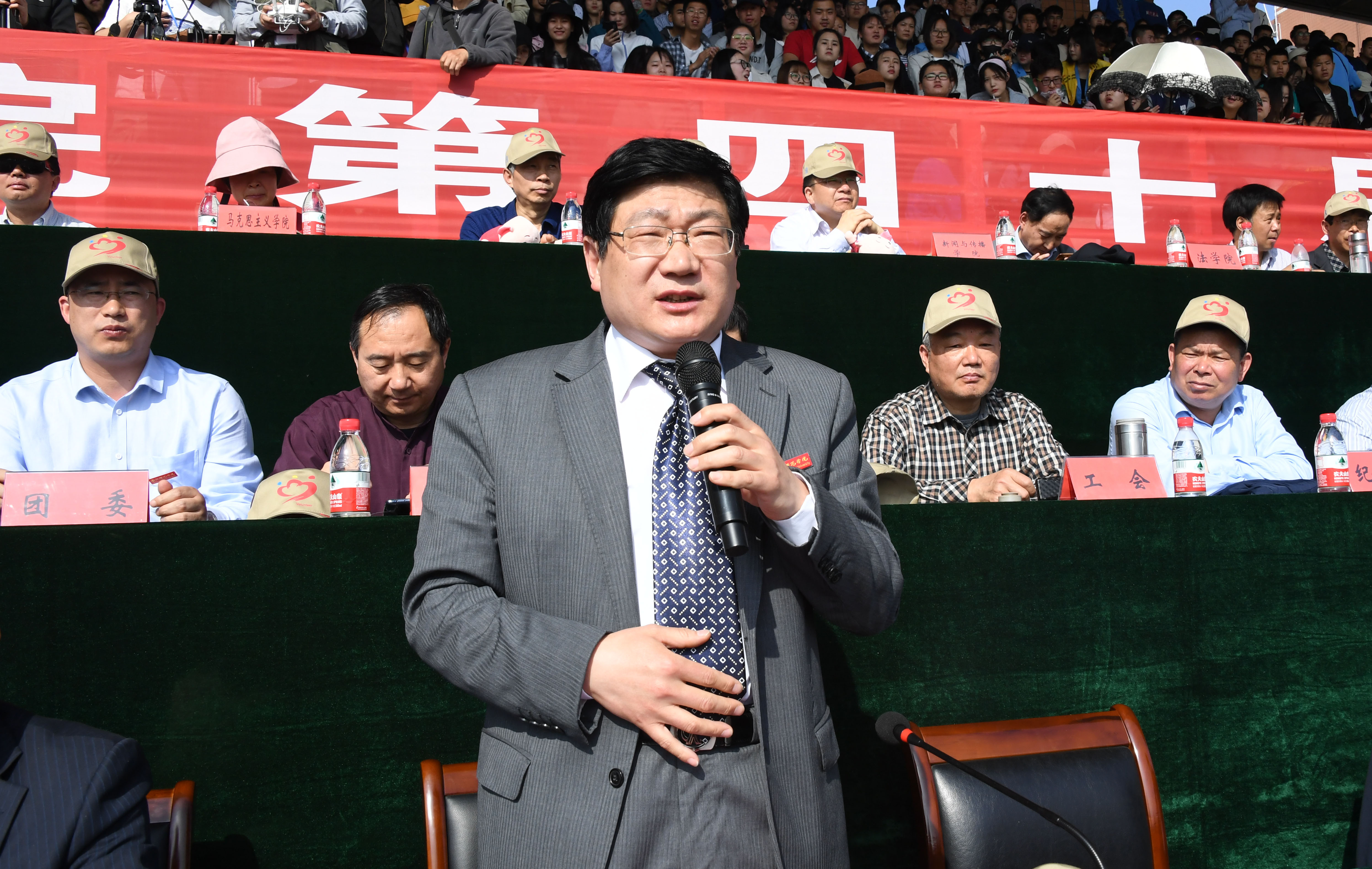 2校长卢志文致开幕词并宣布第40届运动会开幕.JPG