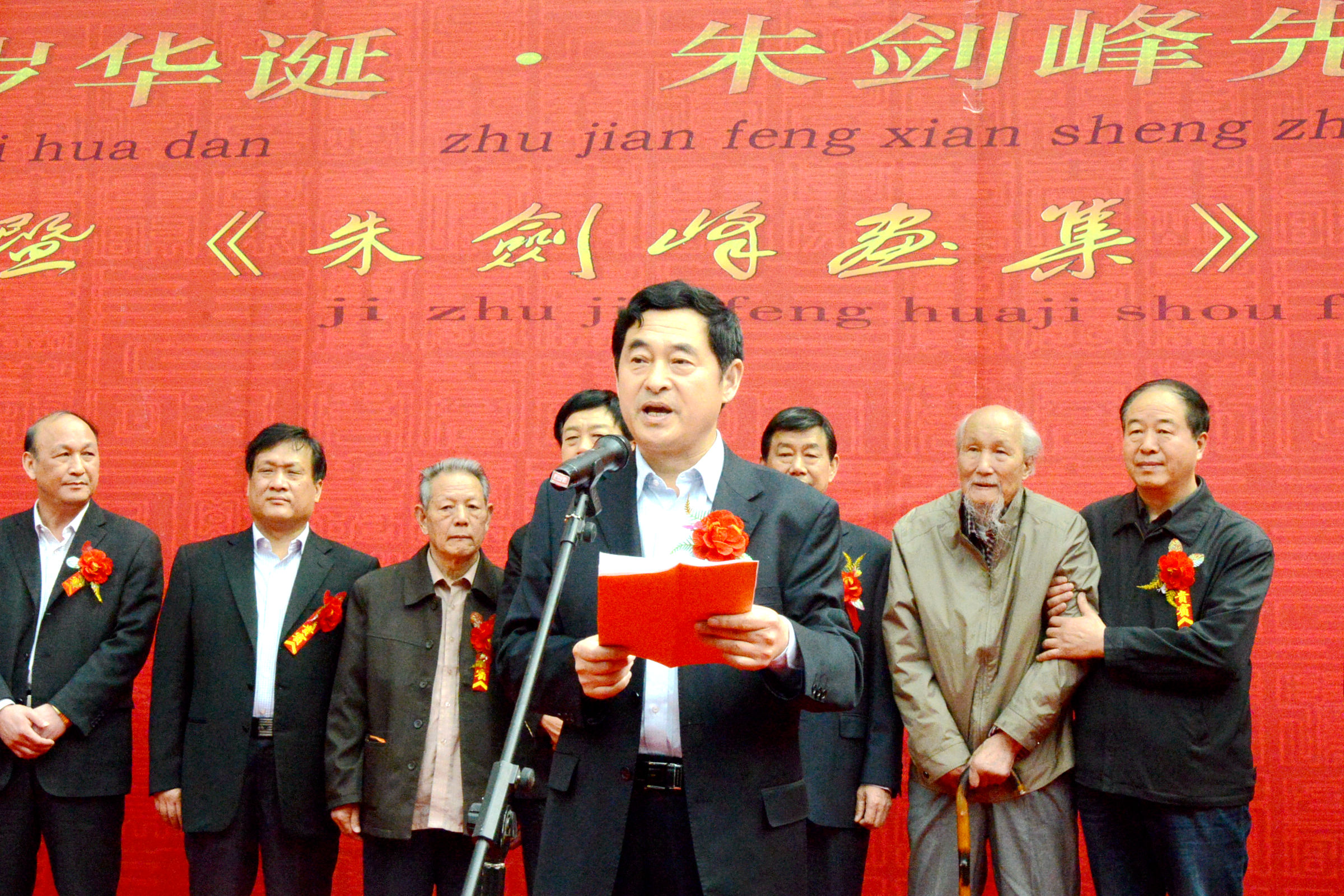 6必赢官网党委副书记刘明阁主持仪式.JPG